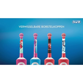 (Oral-B®) Kids Electric Toothbrush for Kids 3+ แปรงสีฟันไฟฟ้า สำหรับเด็ก ออรัลบี อายุ 3 ปีขึ้นไป แถมอะแดปเตอร์