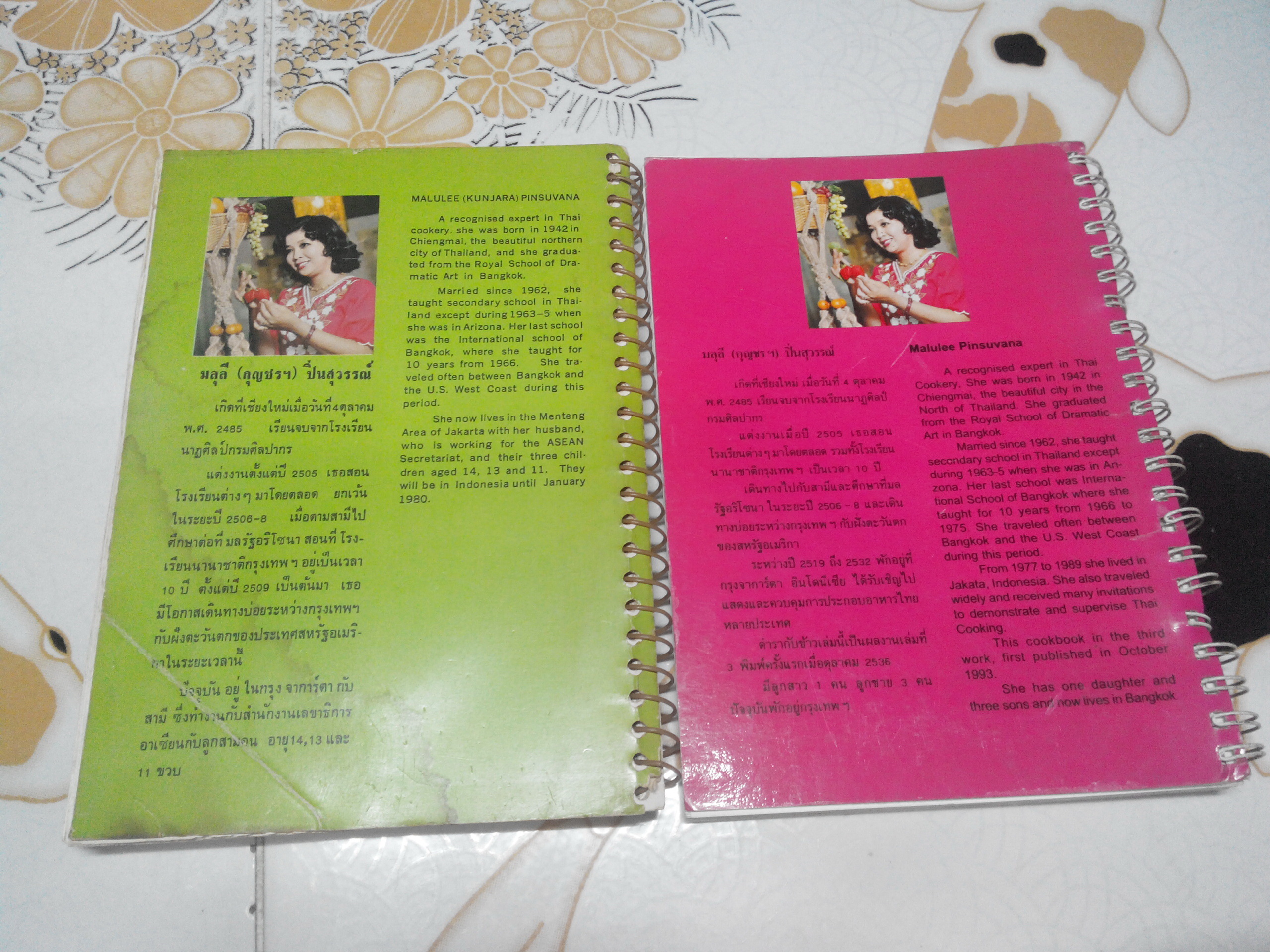 ตำราอาหารไทยในต่างแดน (Cooking Thai Food in American Kitchens) เล่ม 1, 3 รวม 2 เล่ม - มลุลี (กุญชร ณ อยุธยา) ปิ่นสุวรรณ์ **สินค้าหมด**