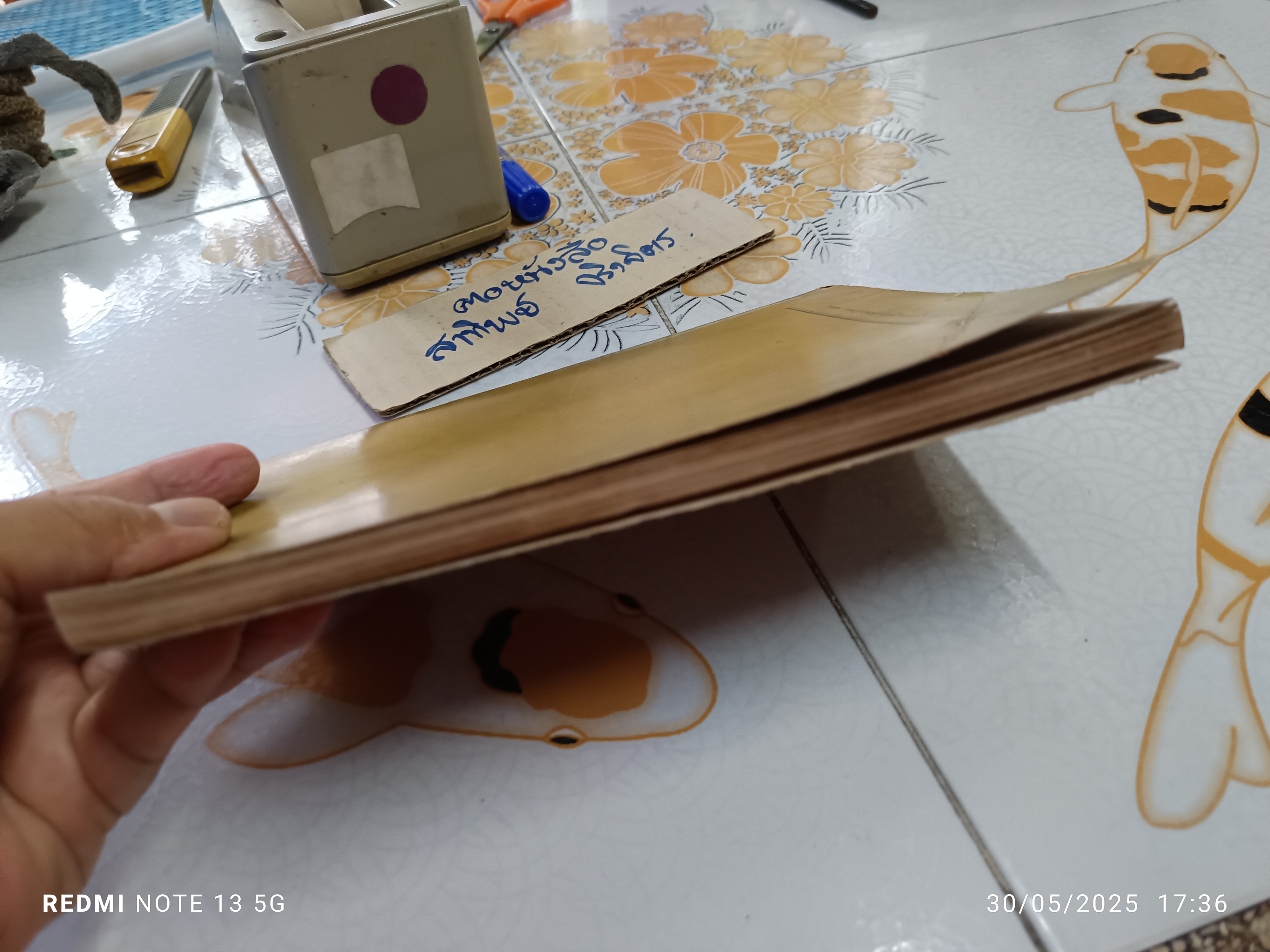 คณิตศาสตร์เบื้องต้น เล่ม 2 MA103 (1437) วิรุฬห์ บุญสมบัติ , สุนทร แสวงผล พิมพ์ปีพ.ศ 2514