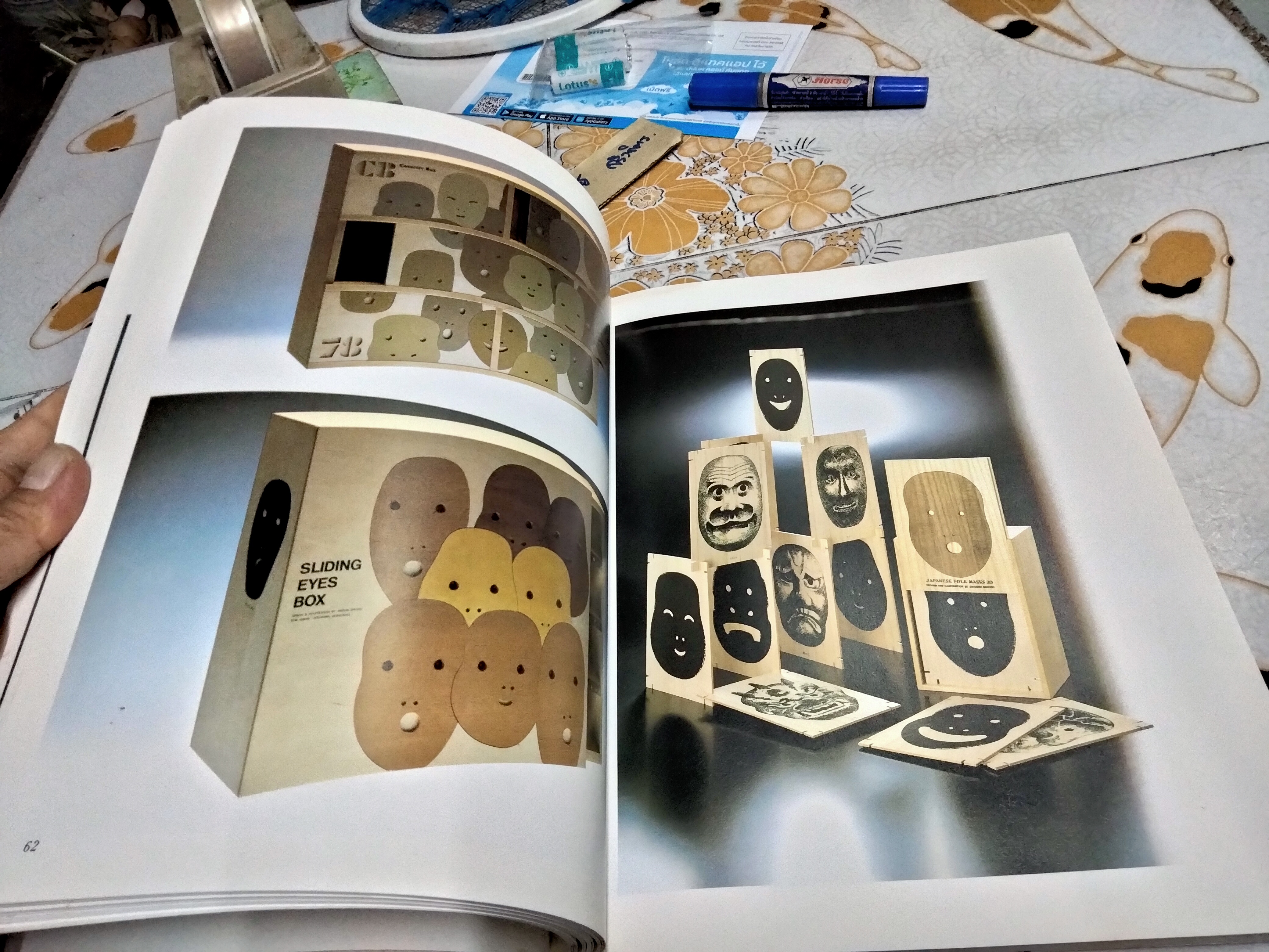 PACKAGE DESIGN IN JAPAN การออกแบบบรรจุภัณฑ์ในญี่ปุ่น Benedikt Taschen 1993 , พิมพ์ 3 ภาษา อังกฤษ เยอรมัน ฝรั่งเศส (มีตำหนิ)