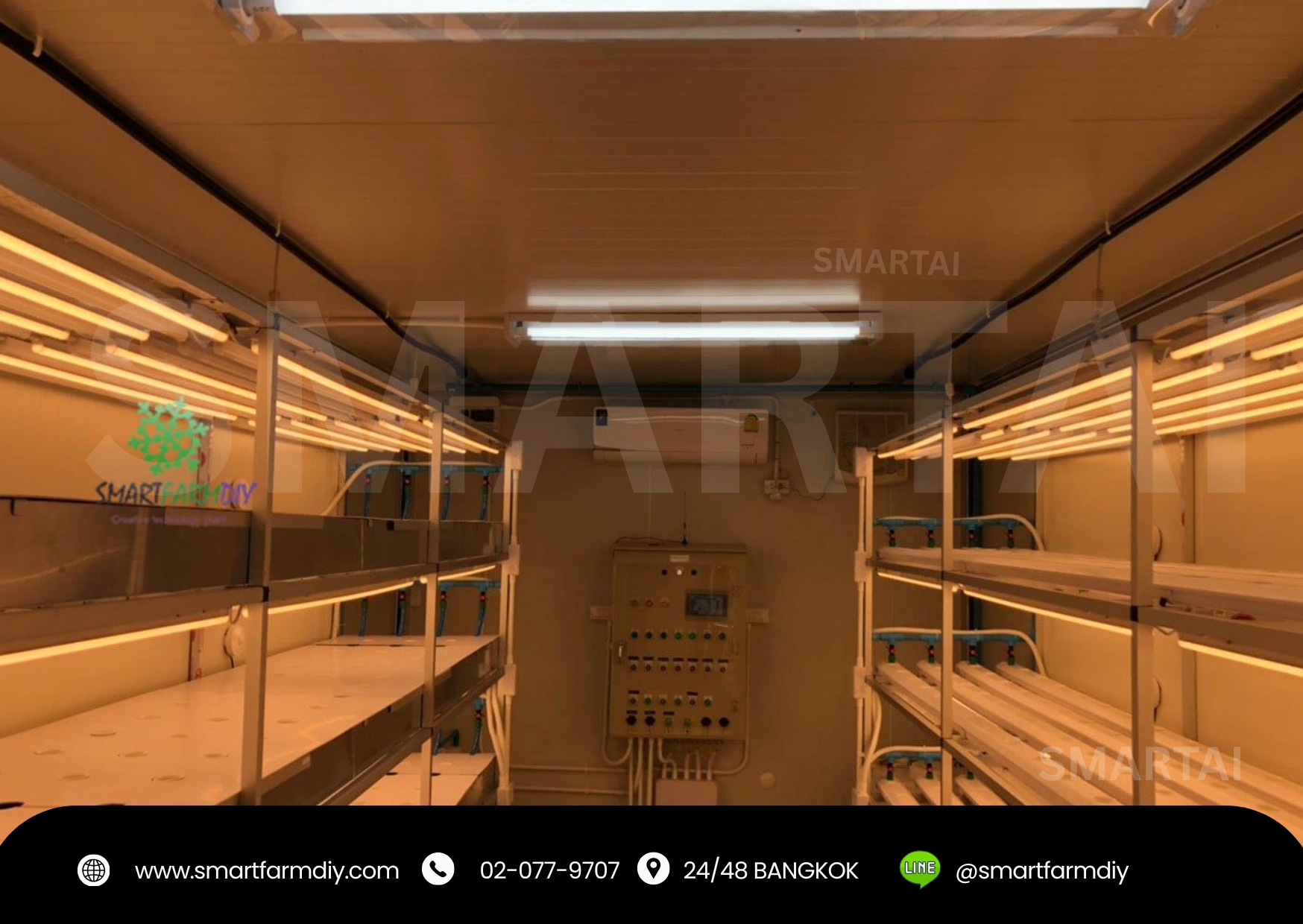 ตู้ปลูกผักในคอนเทรนเนอร์ พร้อมระบบสมาร์ทฟาร์ม