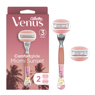 Gillette® Venus Miami Sunset Comfortglide Women's Razor and Refills ยิลเลตต์ วีนัส ชุดมีดโกน สำหรับผู้หญิง รีฟิล