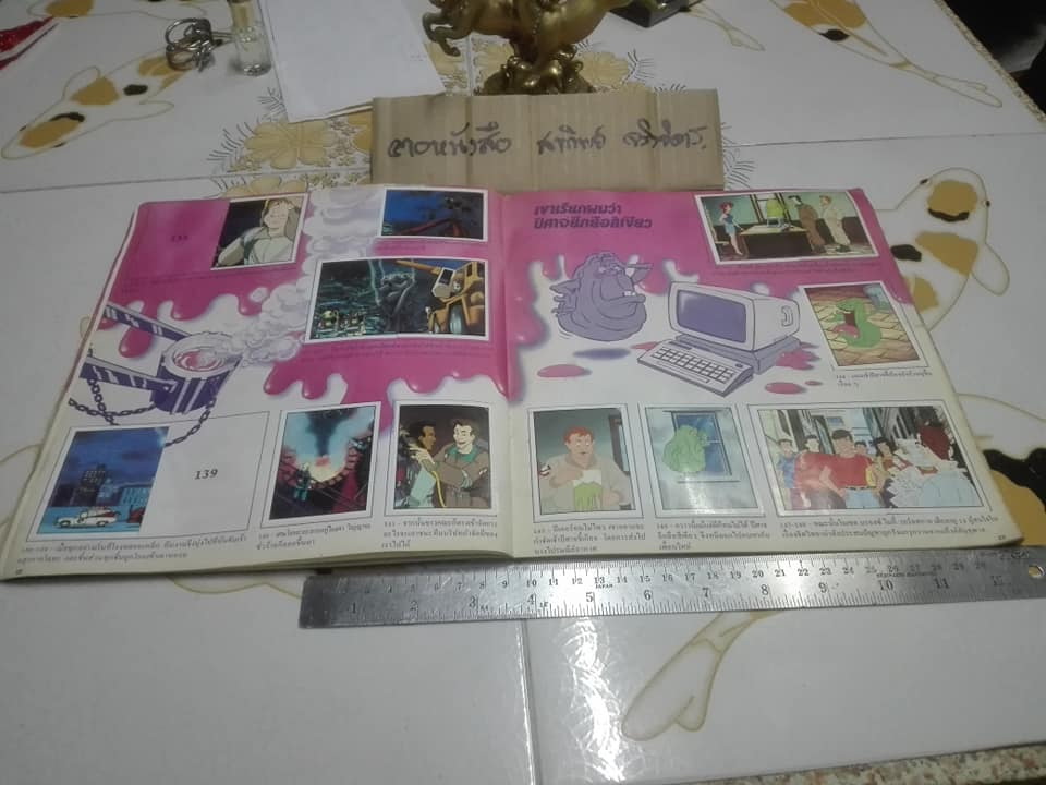 THE REAL GHOSTBUSTERS - อัลบั้มสะสมสติกเกอร์ จากขนมปาร์ตี้ **ขายแล้ว**