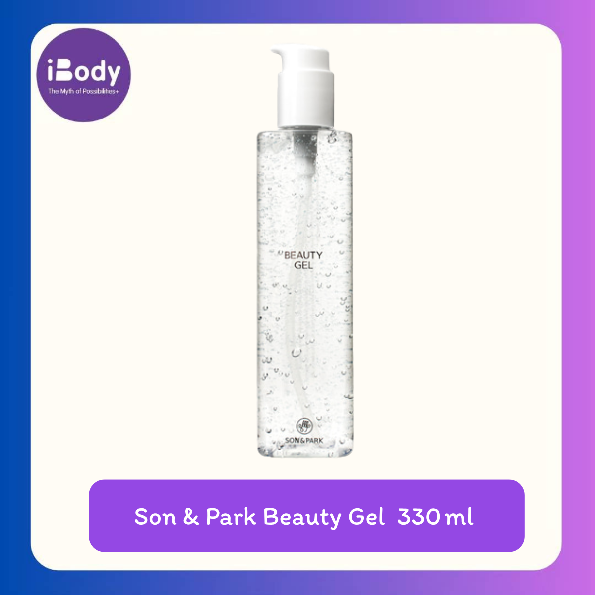 Son And Park Beauty Gel 330 ml เจลบำรุงผิว