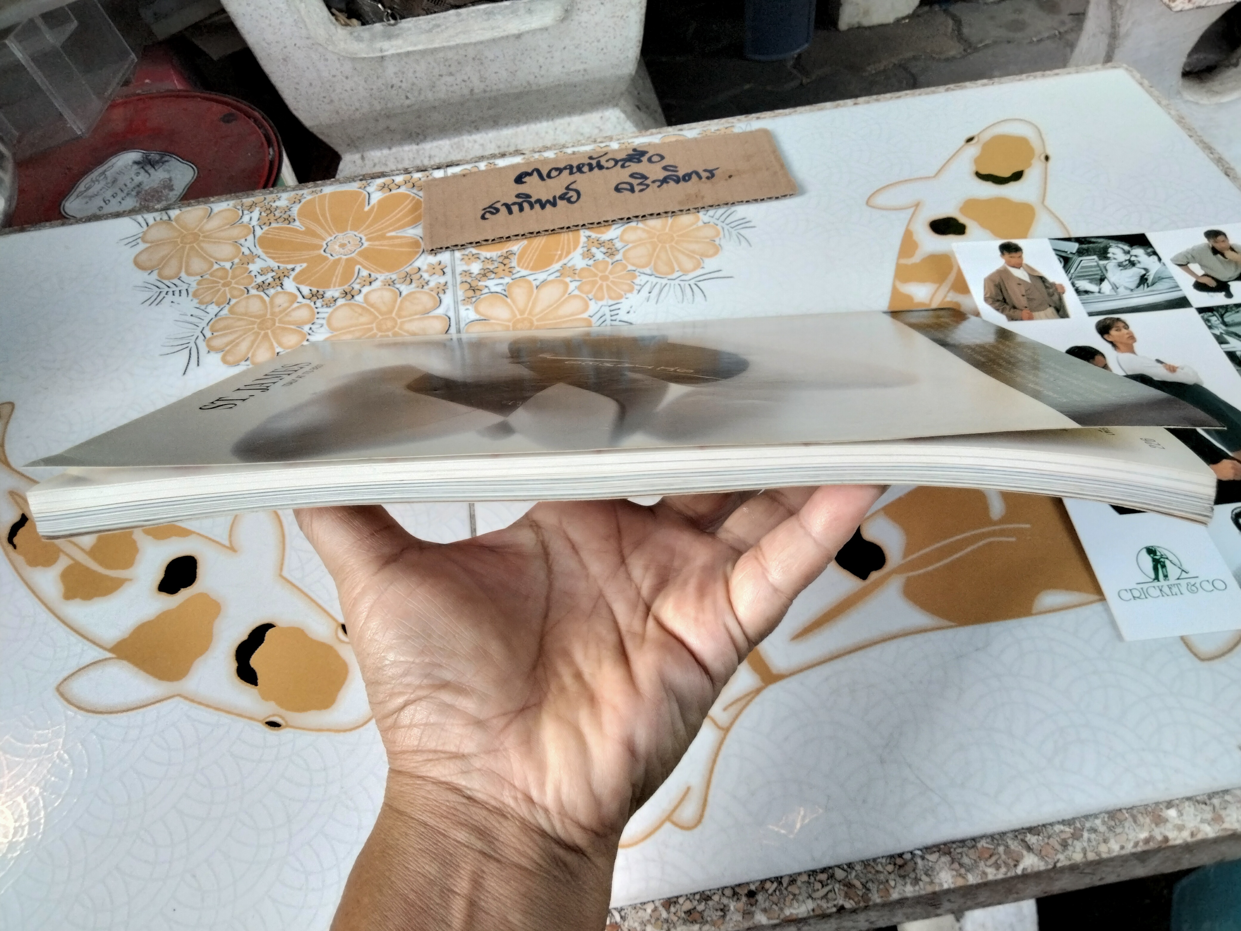 นิตยสารรุ้ง ปก แหม่ม คัทลียา ฉบับที่ 82 ปีที่ 7 ธันวาคม 2538 **ปกหน้ามีจุดเหลือง - เป็นที่เนื้อกระดาษ **สินค้าหมด**