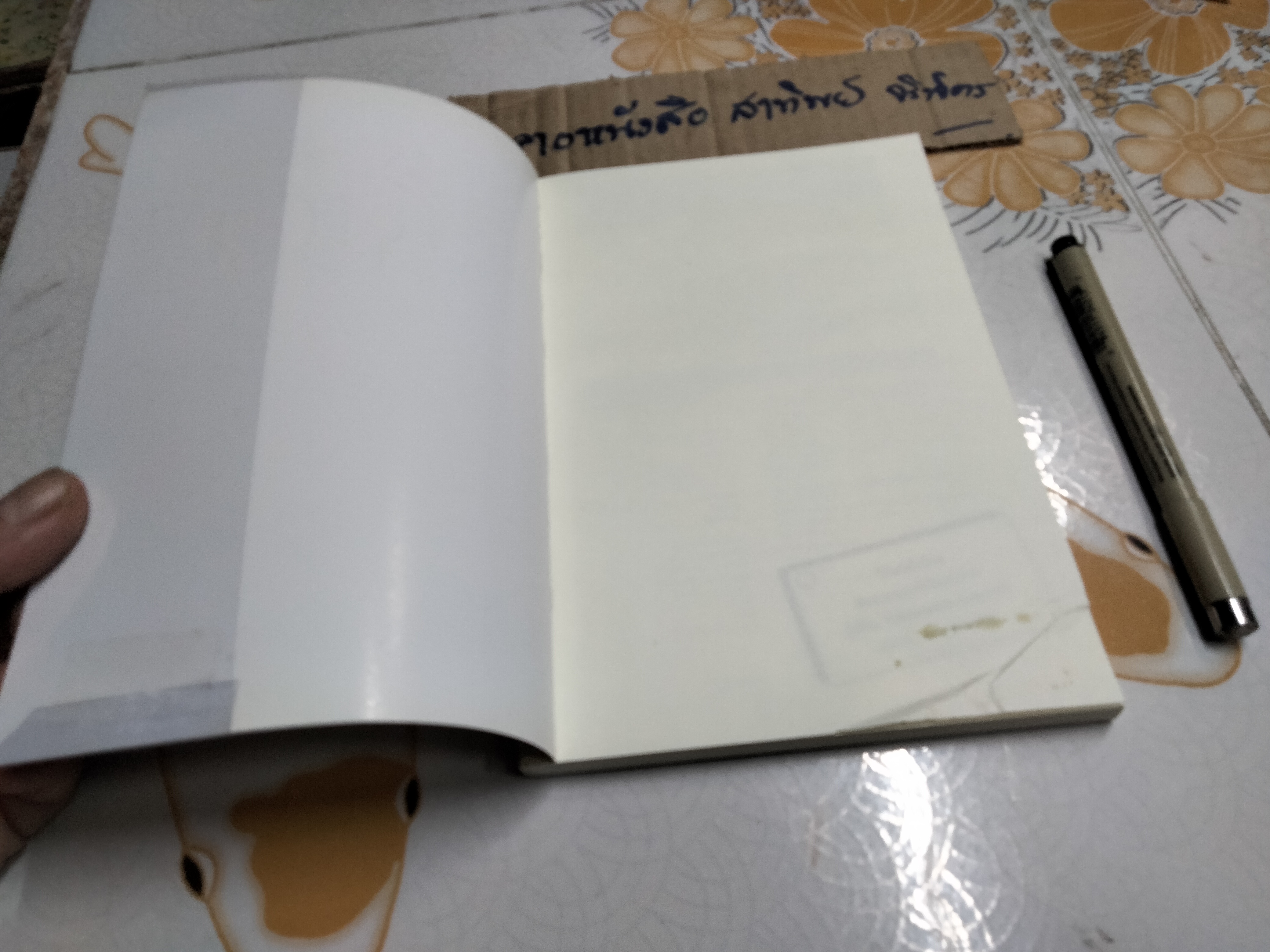 วิถีแห่งโนบิตะ ชัยชนะของคนไม่เอาถ่าน โยโกยาม่า ยาสุยุกิ เขียน ศมณ สุวรรณรัตน์ แปล **สินค้าหมด**