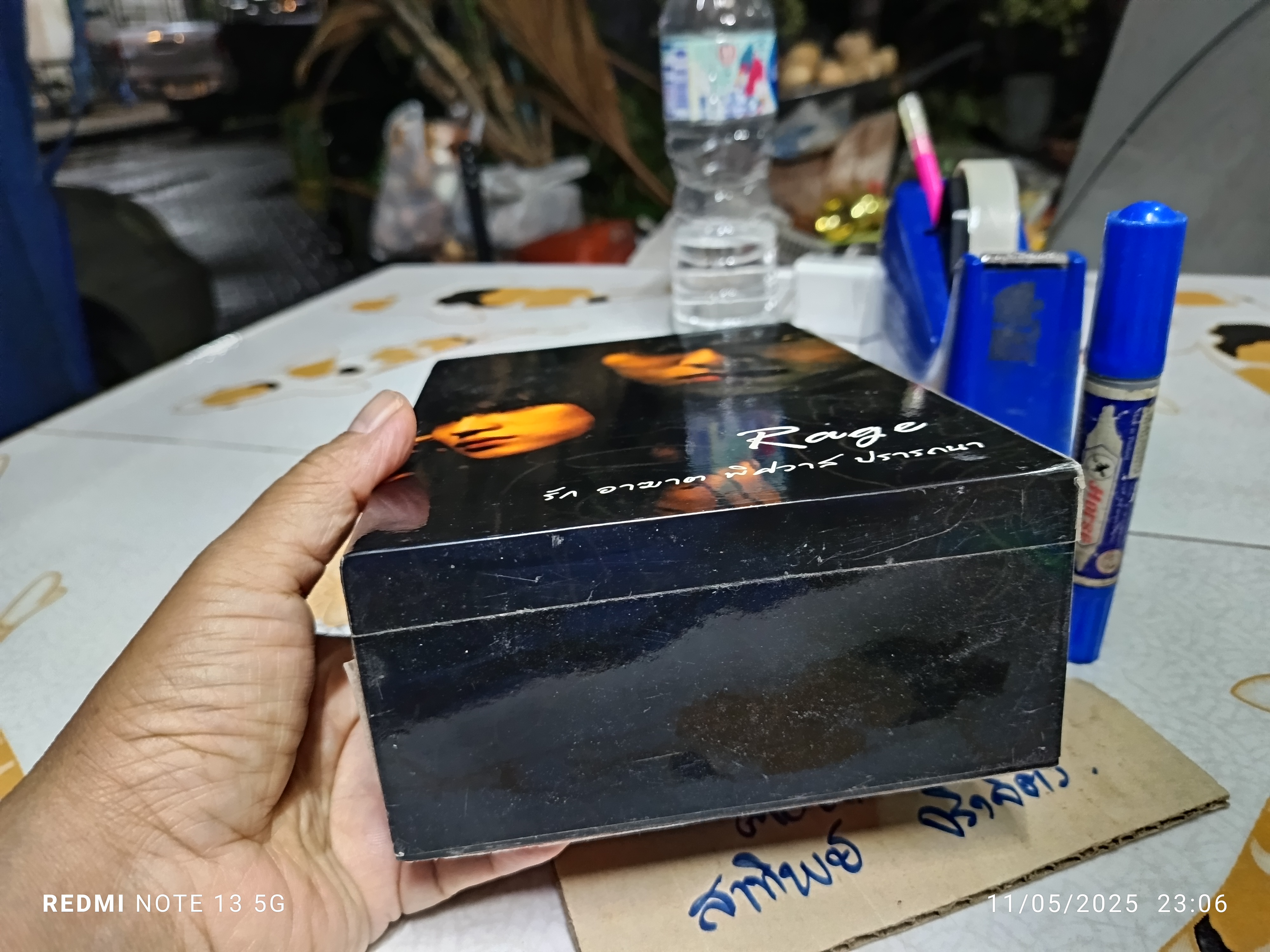 Box set : RAGE รัก อาฆาต พิศวาส ปรารถนา 3 เล่ม By : cc_junsu+min.