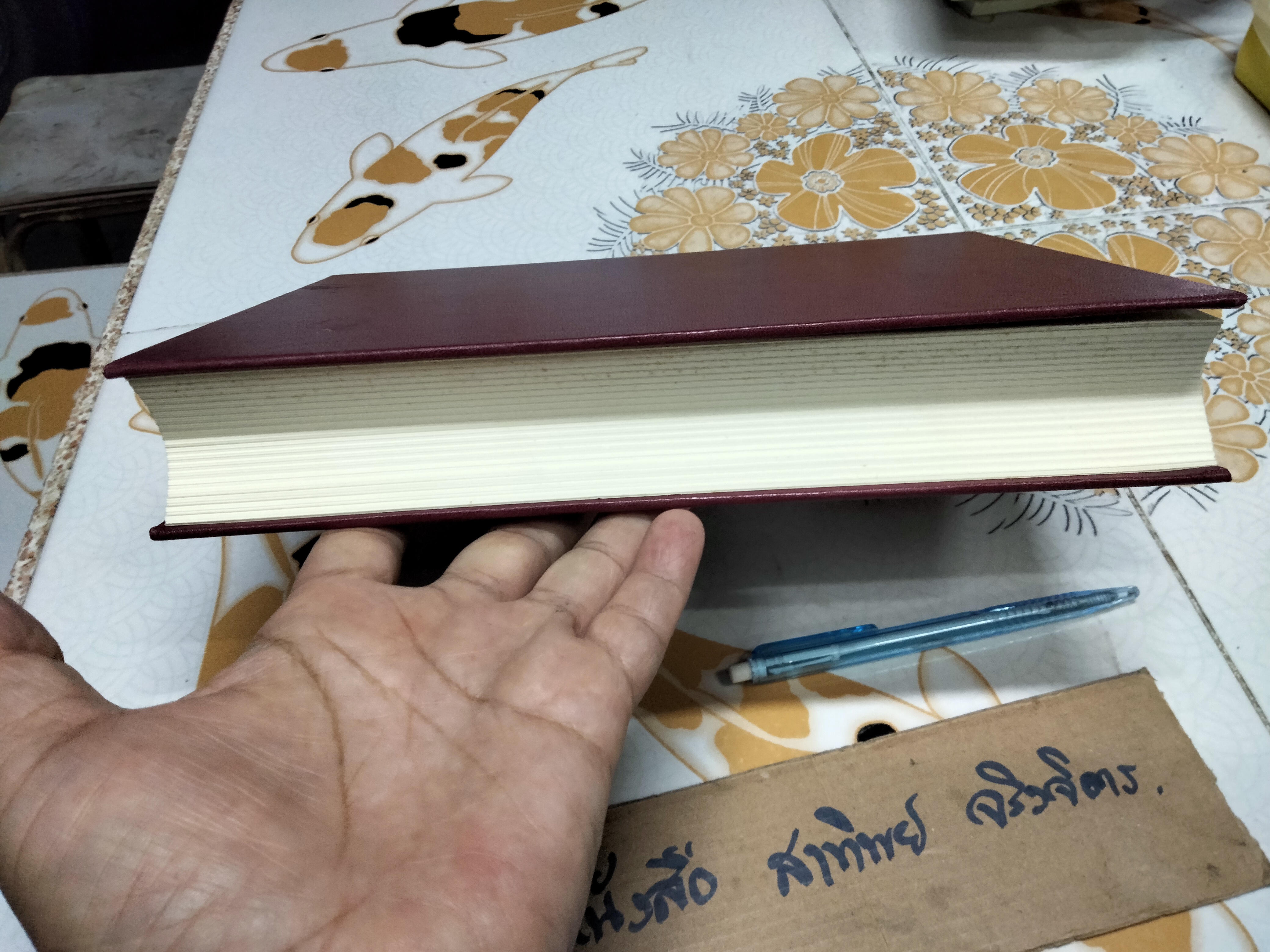 พระไตรปิฎกนิสสยะ (เล่ม 5) พระสุตตันตปิฎก ทีฆนิกาย มหาวรรค (ภาค 2) (มหาโควินทสูตร-ปายาสิสูตร) **สินค้าหมด**