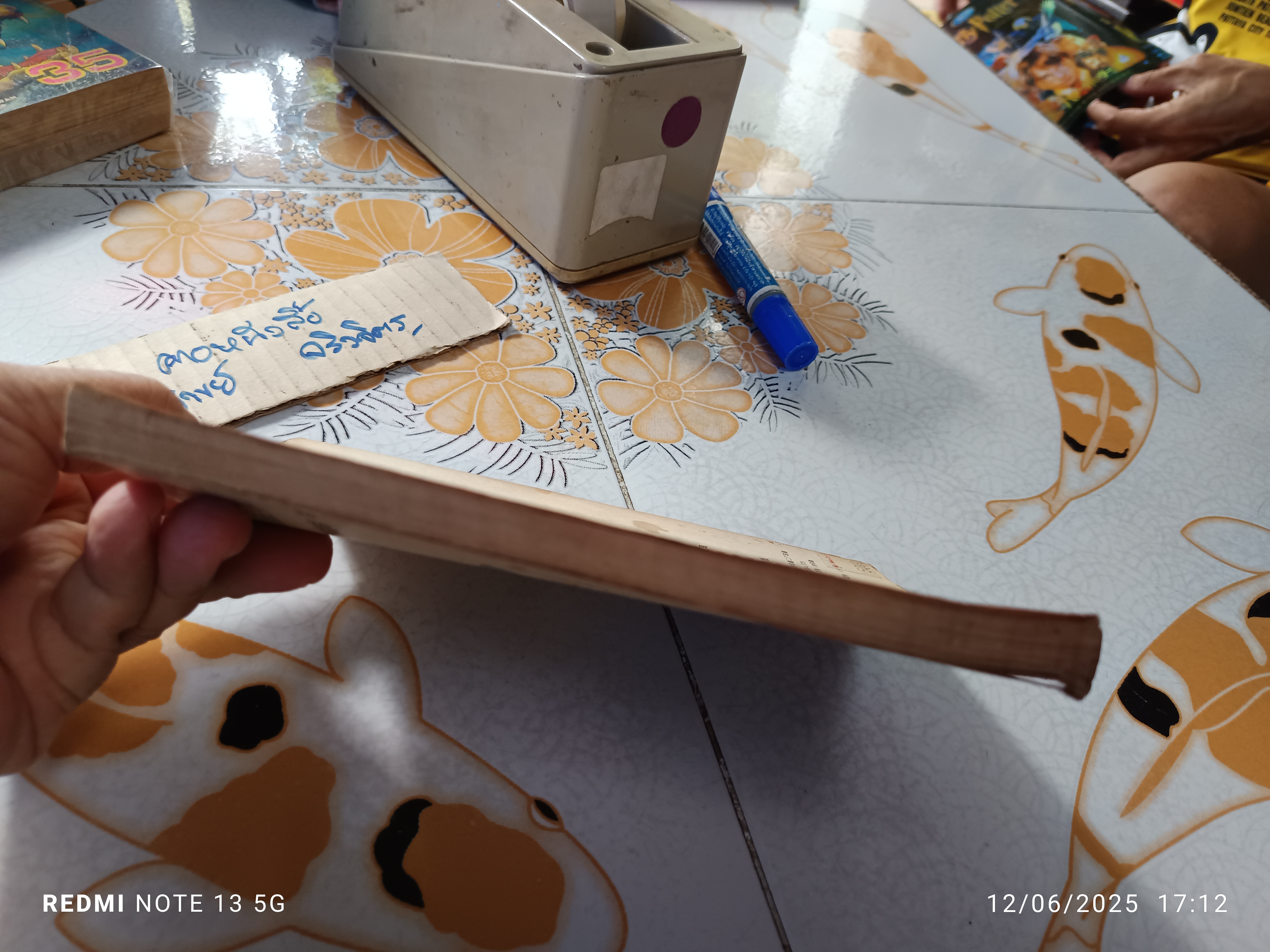 แก้วจอมแก่น ฉบับภาษาจีน พิมพ์ปี ค.ศ.1983 (พ.ศ.2526) ของ "แว่นแก้ว" (นามปากกา สมเด็จพระเทพรัตนราชสุดาฯ สยามบรมราชกุมารี)