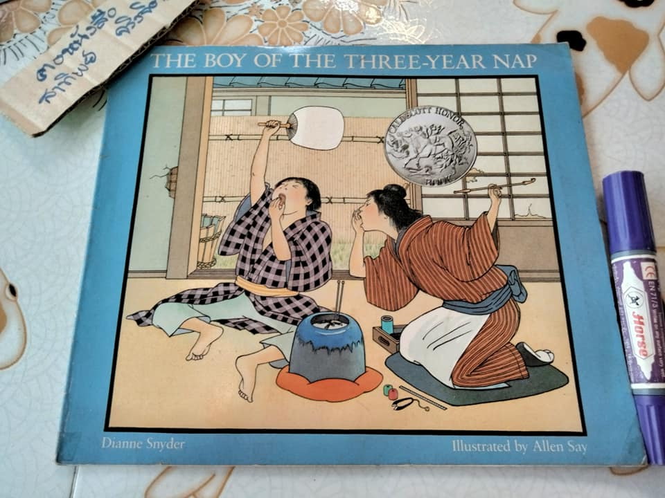 The Boy of The Three - Year Nap Dianne Snyder Illustrated by Allen Say