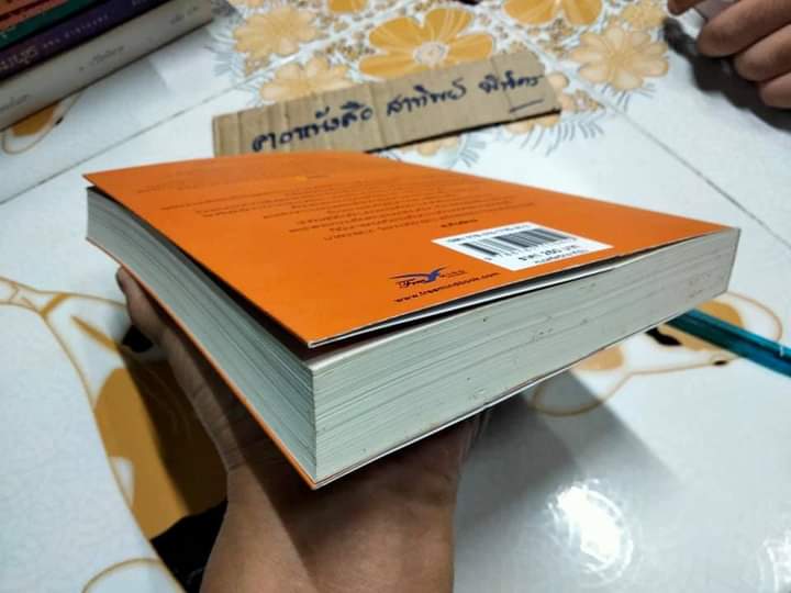 พลิกมุมใหม่ เข้าใจชีวิต The Book of Understanding โดย OSHO , นารา พัทนวิโรจน์ แปล **สินค้าหมด**