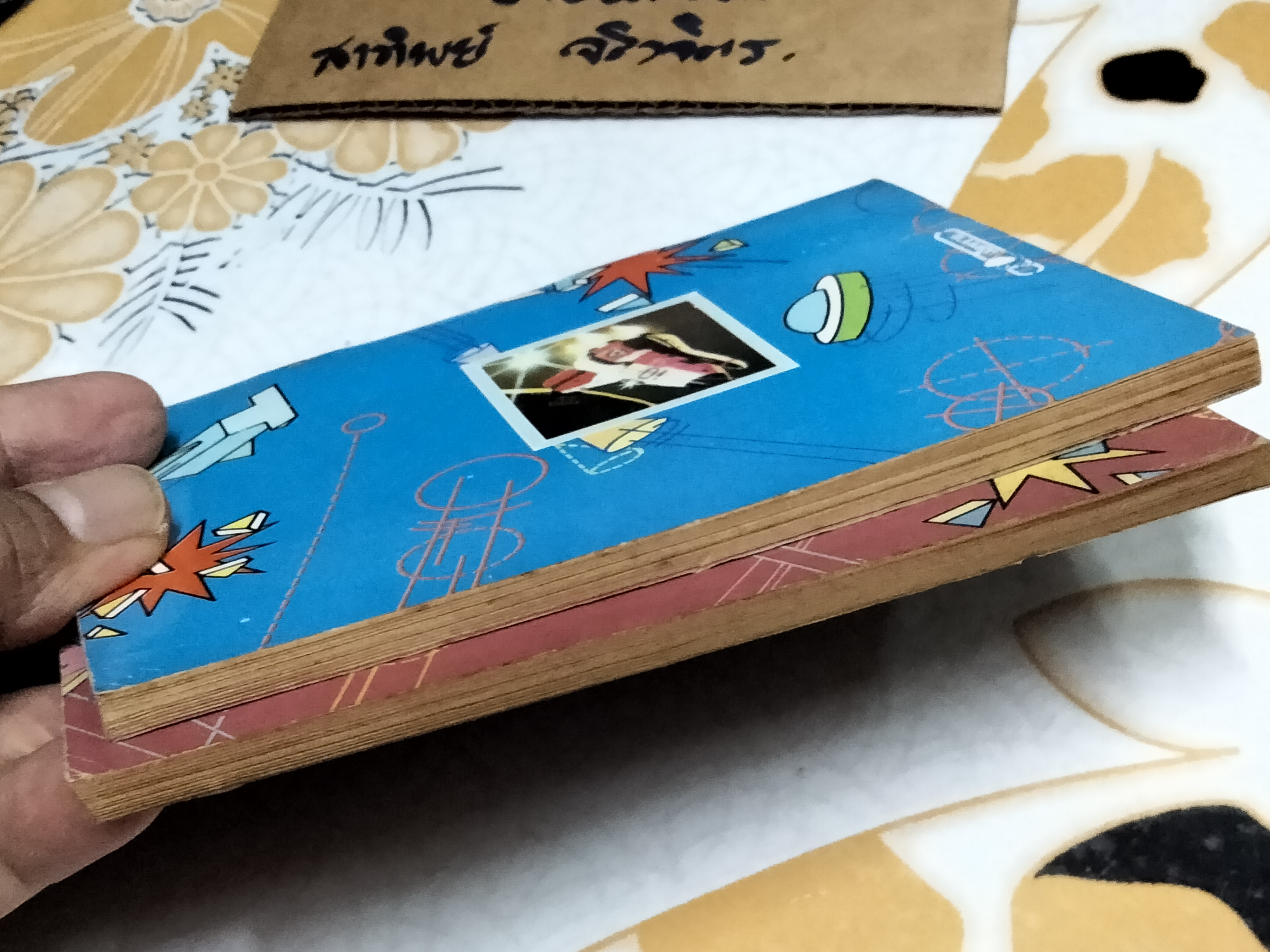 นิยายวิทยาศาสตร์เพื่อการศึกษา (รวม 2 เล่ม สงครามระหว่างดวงดาว+สงครามจักรวรรดิ ) จัดพิมพ์โดยสำนักพิมพ์เม็ดทราย **สินค้าหมด**