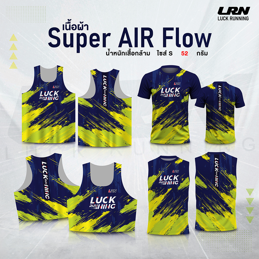 เสื้อวิ่งพิมพ์ลาย LRN เนื้อผ้า Super Air Flow (SF15)
