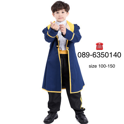ชุดเจ้าชายอสูรสำหรับเด็ก Beauty and The Beast