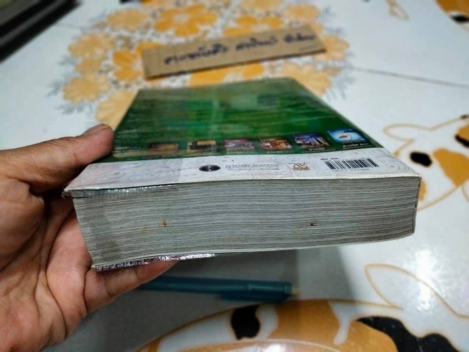 แก่นแท้ปาจื่อ 10 วันเจ้าธาตุ (THE TEN DAY MASTERS) โดย JOEY YAP , อำนวยชัย ปฏิพัทธ์เผ่าพงศ์ แปล **สินค้าหมด**