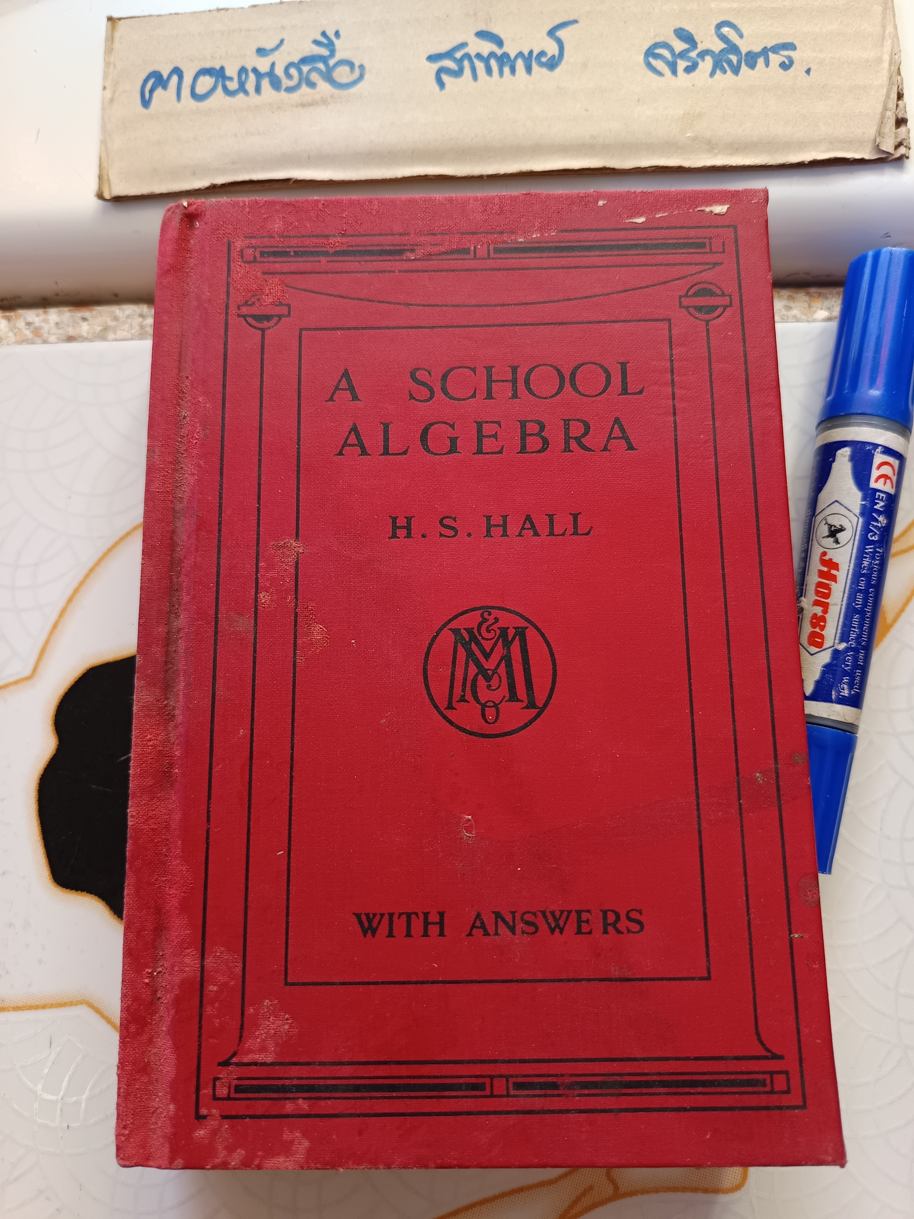 A SCHOOL ALGEBRA part 1- 2 (with answers) by H.S.HALL ฉบับสมบูรณ์ (พิมพ์ปี 1973) **สินค้าหมด**