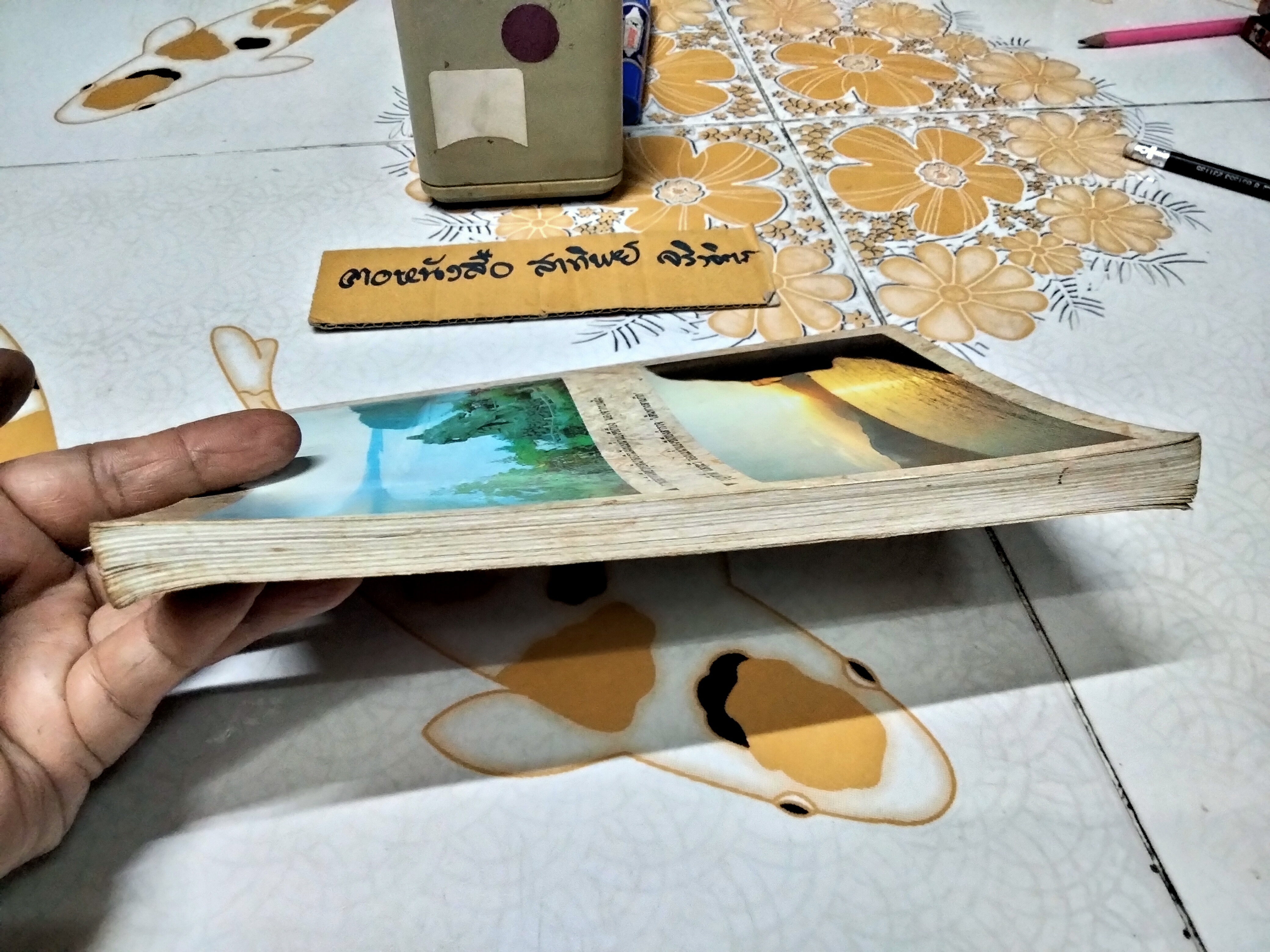 ขุดกรุสมบัติสามก๊ก โดย บุญศักดิ์ แสงระวี สำนักพิมพ์ ก.ไก่ **สินค้าหมด**