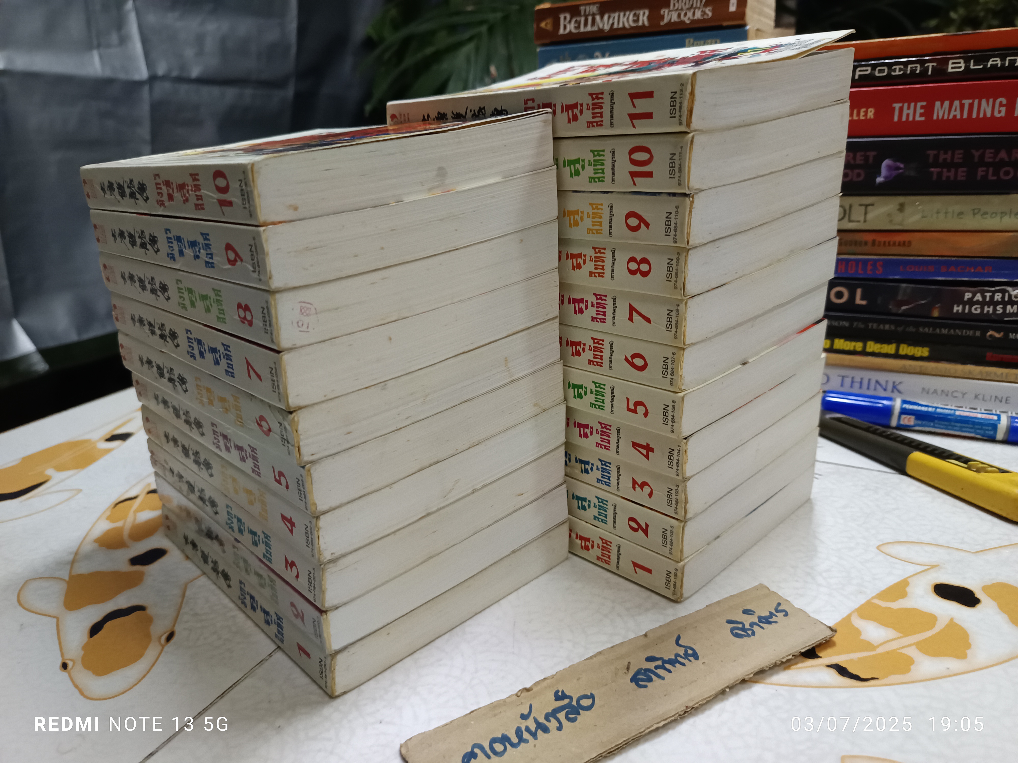 มังกรคู่สู้สิบทิศ (รวม 2 ภาค = 21 เล่มจบ) ภาคปกติ 10 เล่ม ภาคสมบูรณ์ 11 เล่ม หวงอี้ / น.นพรัตน์ เรียบเรียง **สินค้าหมด**