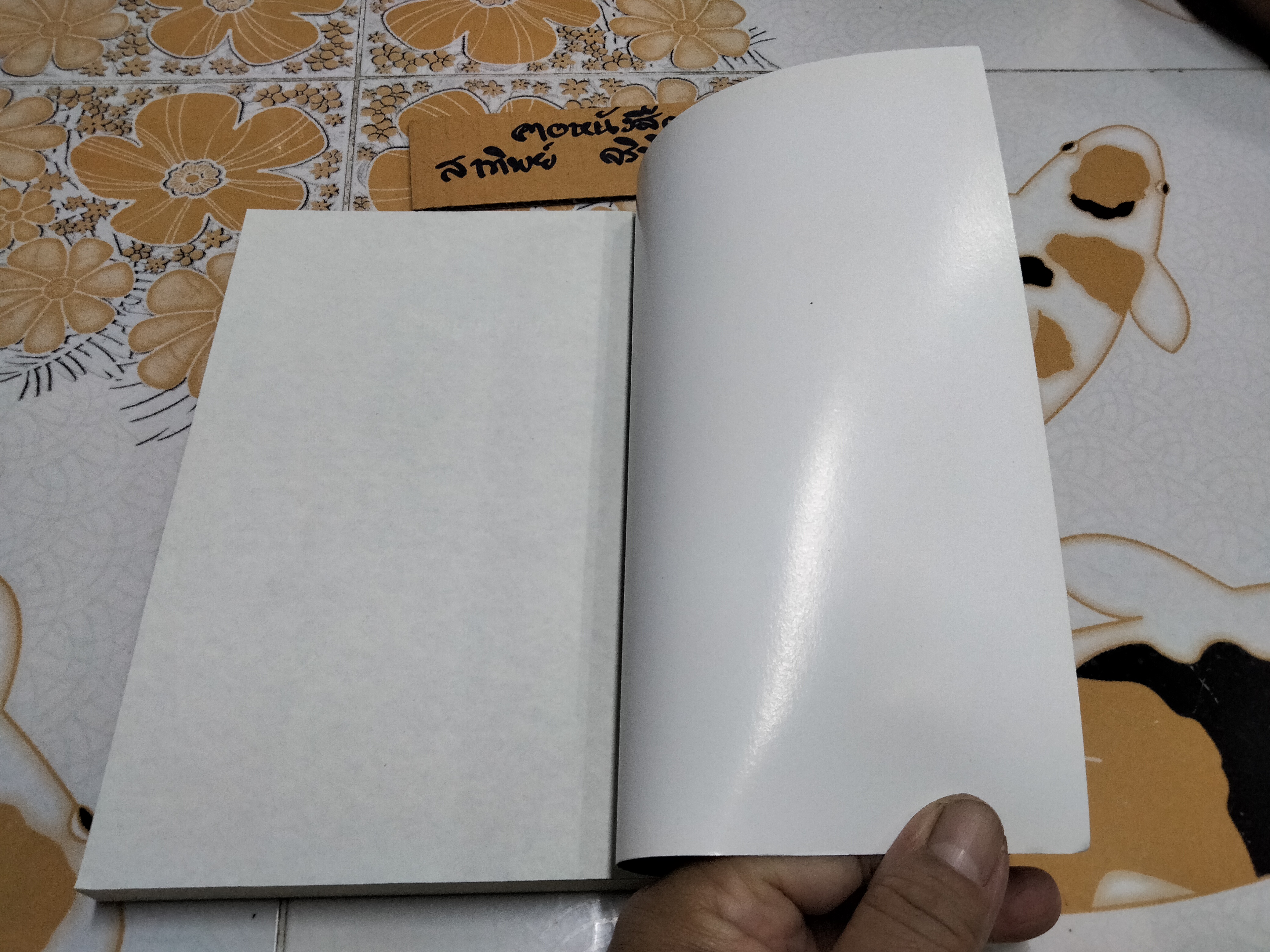 ยุทธภูมินรกอิโวจิมา (FLAGS OF OUR FATHERS) ผู้เขียน : JAMES BRADLEY with Ron Powers, ฉัตรนคร องคสิงห์ แปล