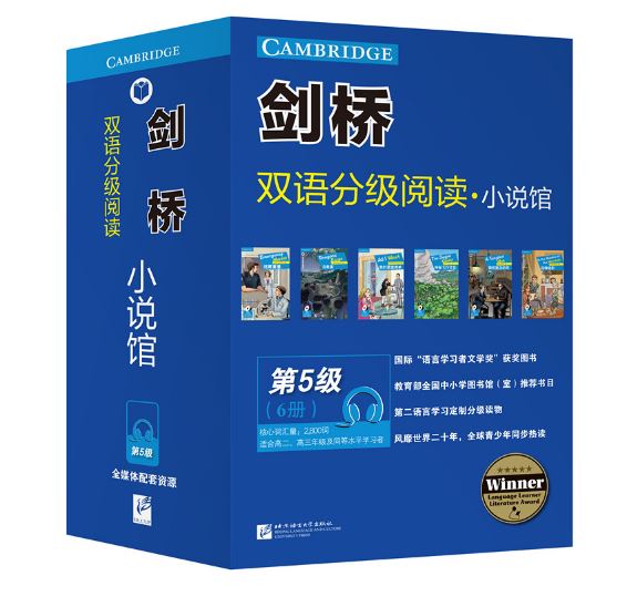 หนังสืออ่านนอกเวลาภาษาอังกฤษ Cambridge Graded Reading ระดับ 5 (6 เล่ม/ชุด)