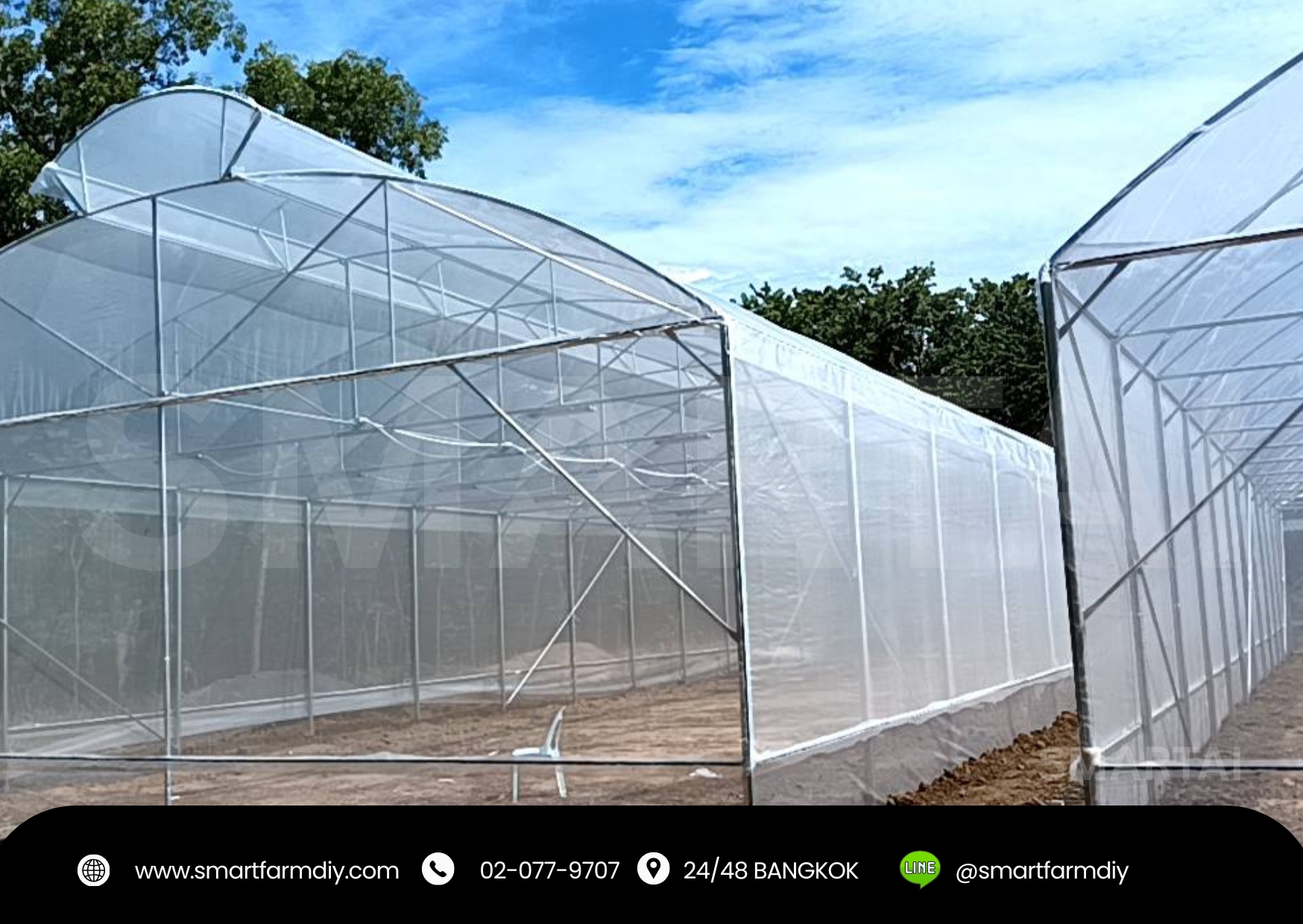 โรงเรือนปลูกพืช พร้อมระบบแสงสว่าง