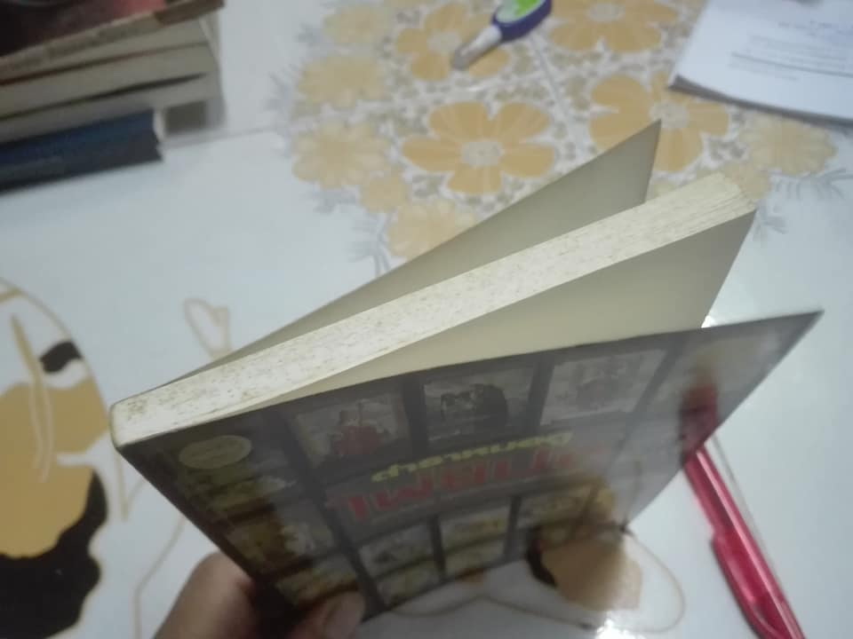 ตำราหมอดูไพ่ยิปซี โดย สหัสญาณ (ไม่มีไพ่) **สินค้าหมด**