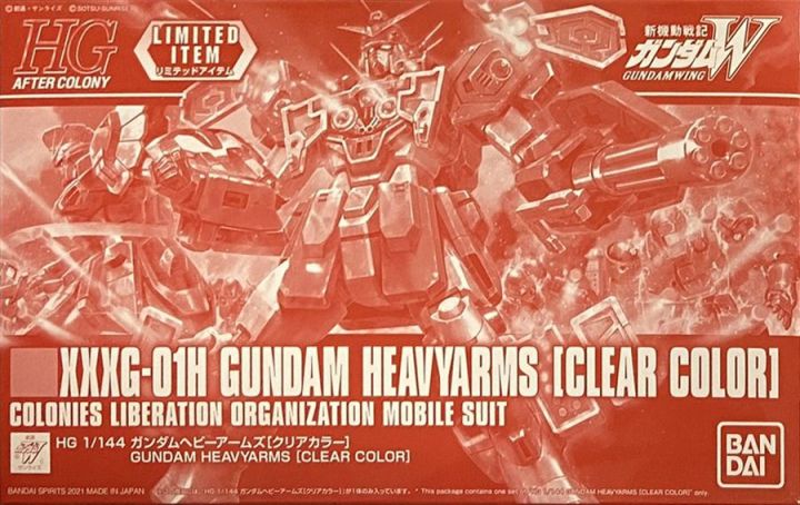 HG GUNDAM HEAVYARMS (CLEAR COLOR) P BANDAI