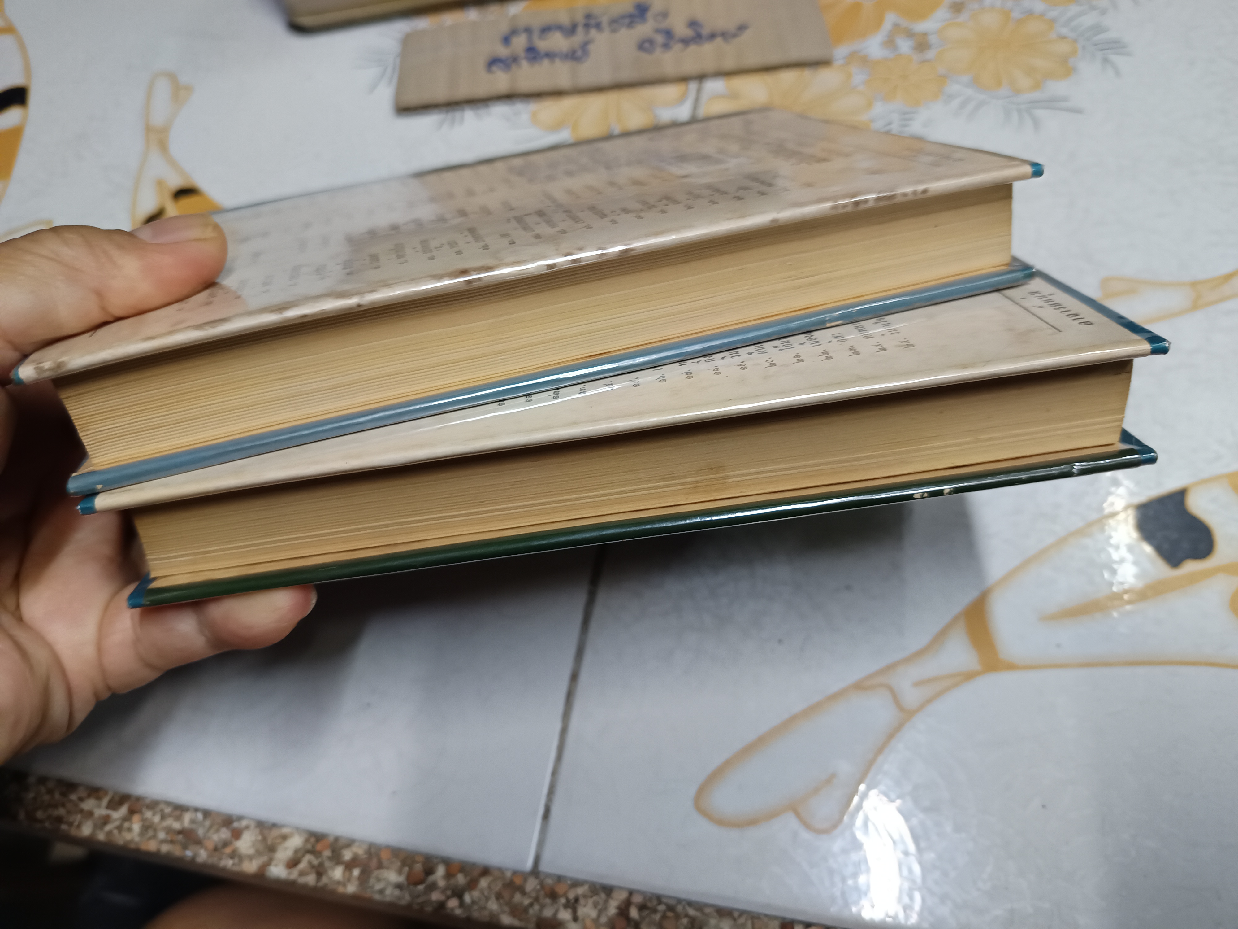 อาจารย์หนุ่ม (2 เล่มจบ) - อาจารีย์ พิมพ์ปีพ.ศ 2517 สำนักพิมพ์คลังวิทยา **สินค้าหมด**