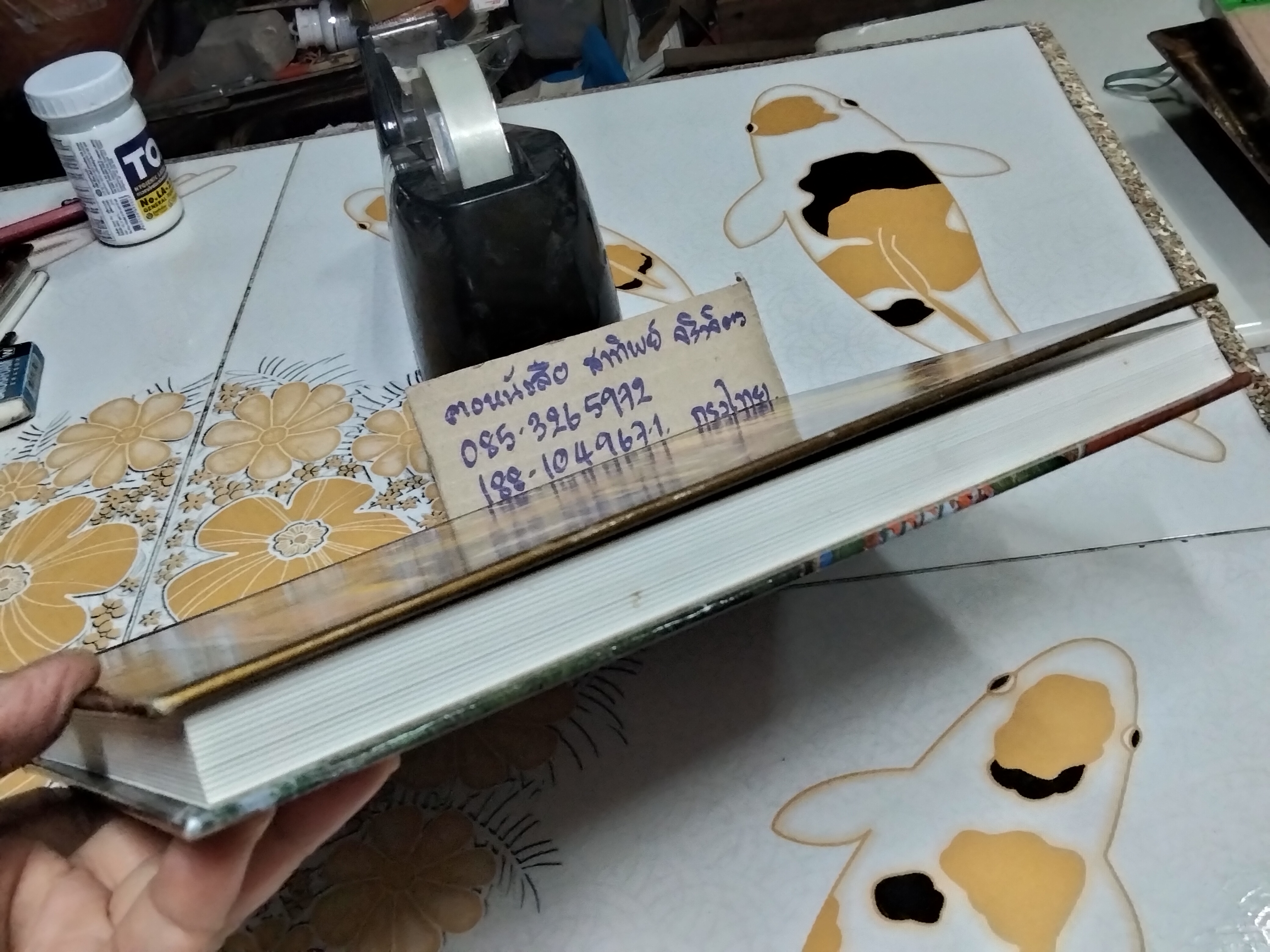 หนังสือรวมภาพพระชนะประกวด นิทรรศการอนุรักษ์ พระเครื่องเมืองสุพรรณ