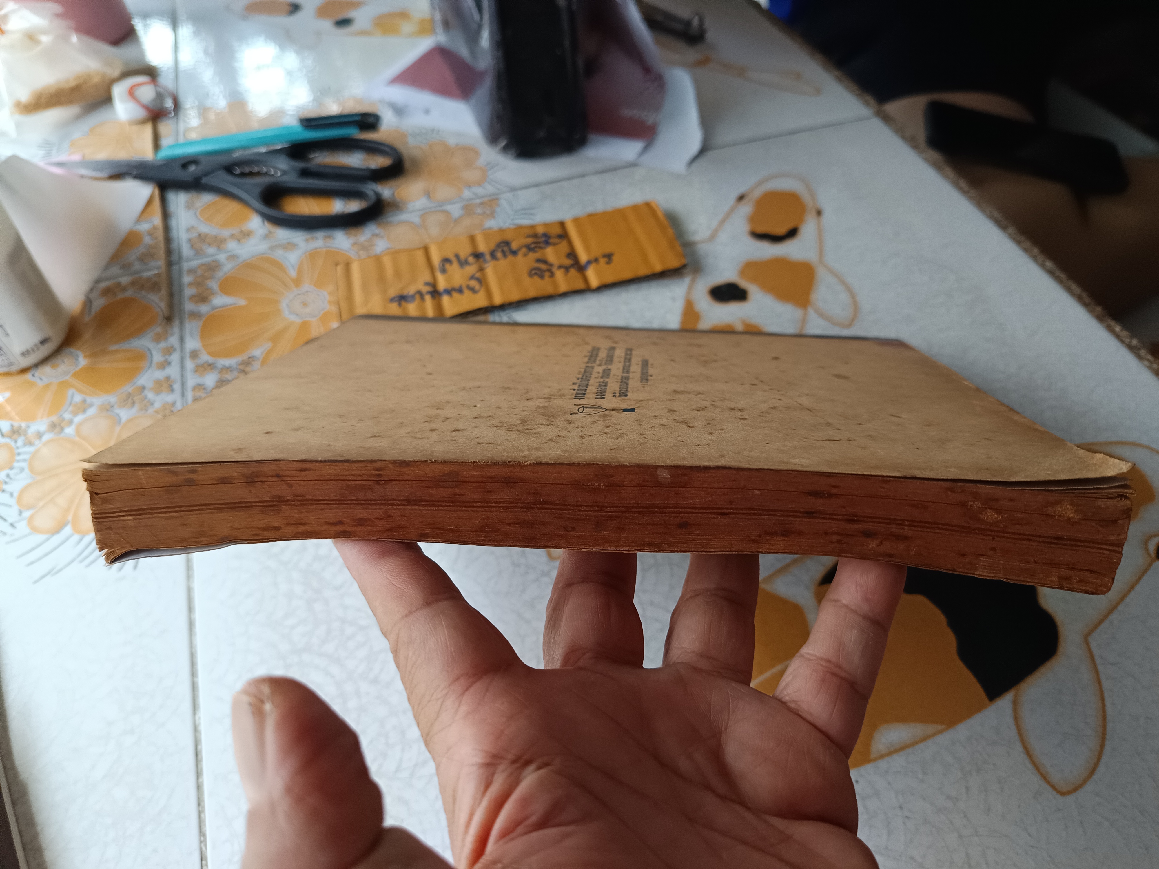 ตำราคำสอนชั้นปริญญาตรี ลักษณะวิชา เศรษฐศาสตร์ภาคต้น โดยนายเดือน บุนนาค พ.ศ.2493 มหาวิทยาลัย วิชาธรรมศาสตร์และการเมือง **สินค้าหมด**