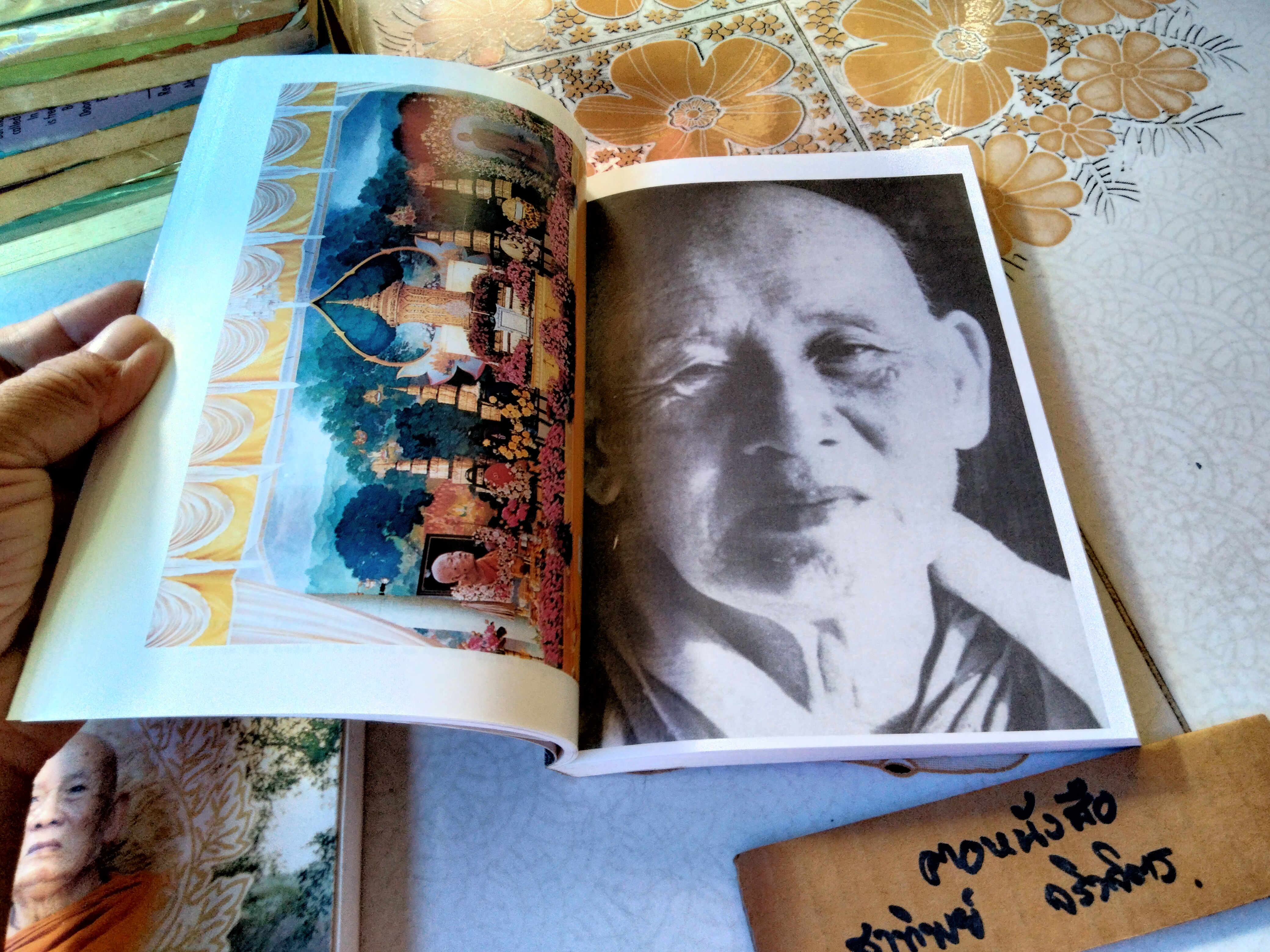 หนังสือ อัตตโนประวัติพระราชนิโรธรังสี (เทสก์ เทสรังสี) อนุสรณ์ในงานพระราชทานเพลิงศพพระราชนิโรธรรังสี 8 มกราคม 2539