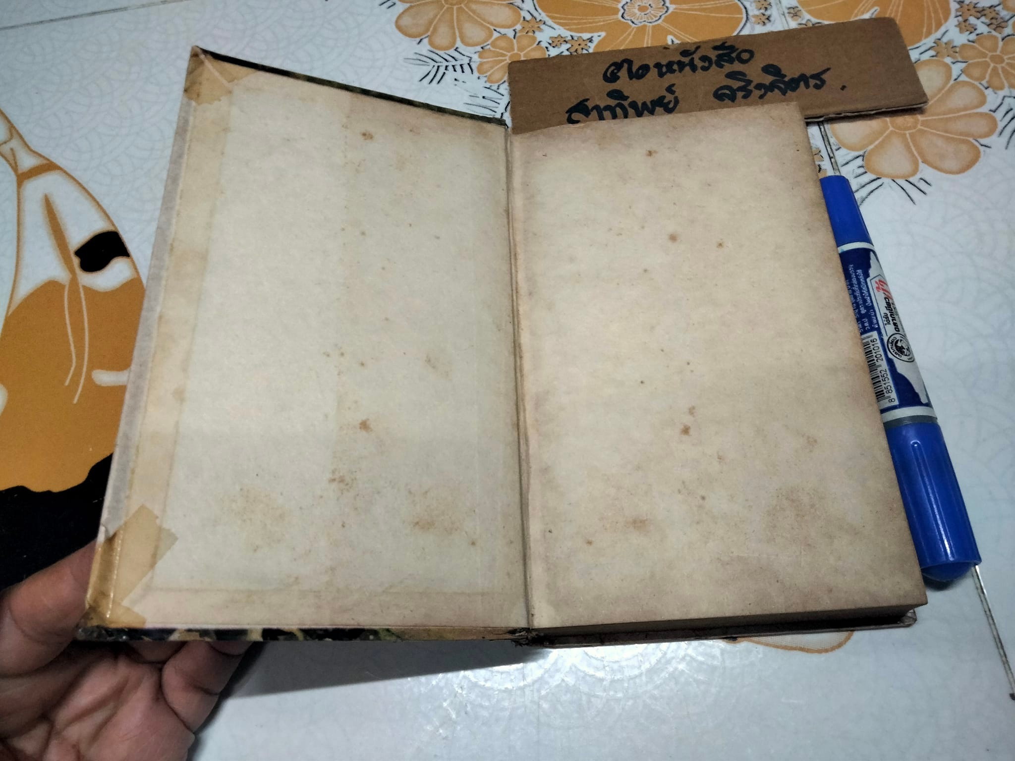 ตำราขนม 3 ชาติ โดย พรเพ็ญ สนพ.ธรรมบรรณาคาร จัดพิมพ์ ปี 2516 **สินค้าหมด**