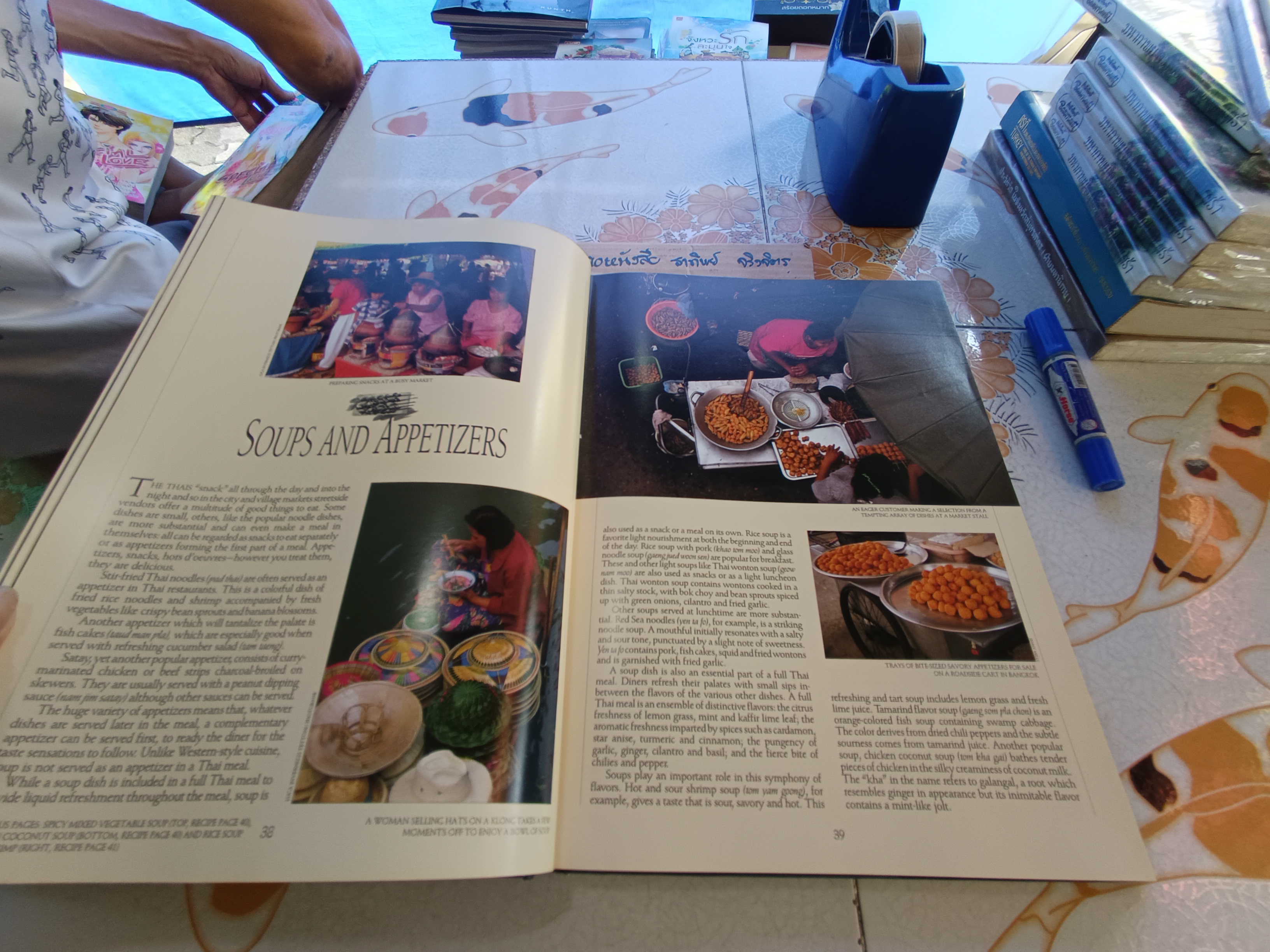 Thailand : The Beautiful Cookbook Heritage Edition,1992 **สินค้าหมด**