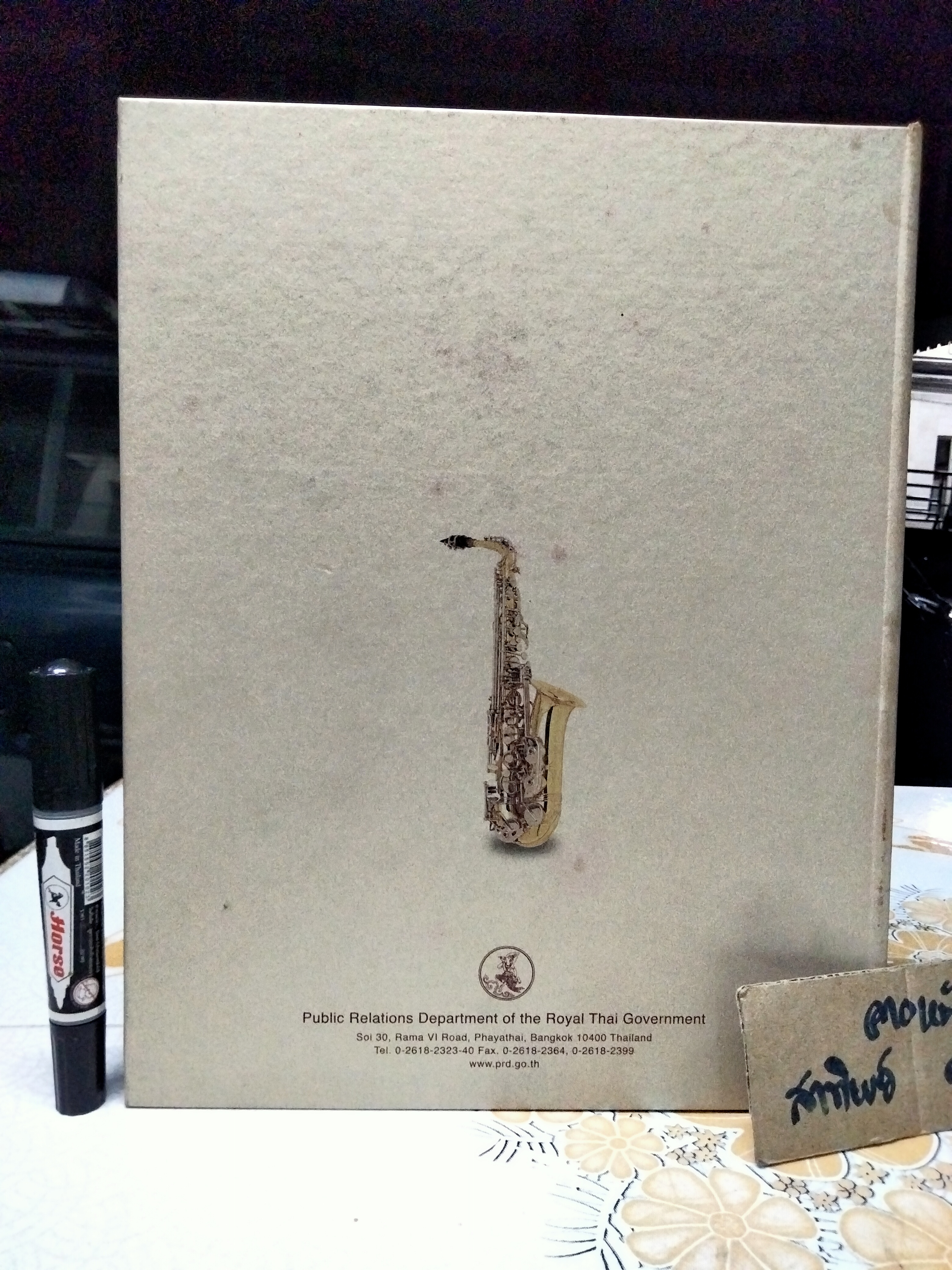 King Bhumibol Adulyadej : A Musical Self- Portrait , boxlet บทเพลงพระราชนิพนธ์พร้อมแผ่น CD 2 แผ่น + กล่อง ครบเซ็