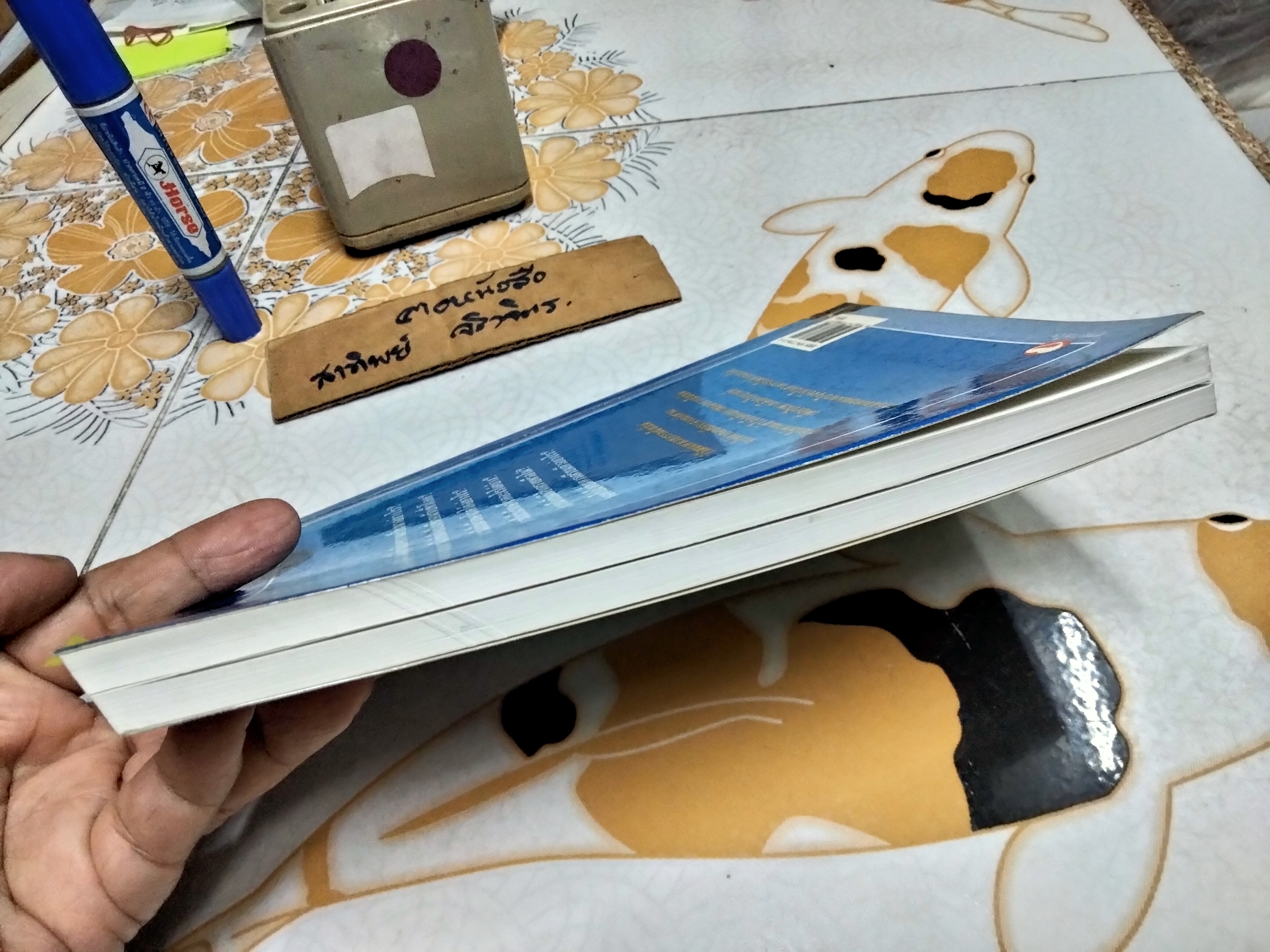 วิวัฒน์แห่งเวชกรรมฝังเข็ม / นพ.อภิชัย ชัยดรุณ พิมพ์ครั้งแรก 2543 (มีรอยปากกาเน้นข้อความเยอะมาก) **สินค้าหมด**