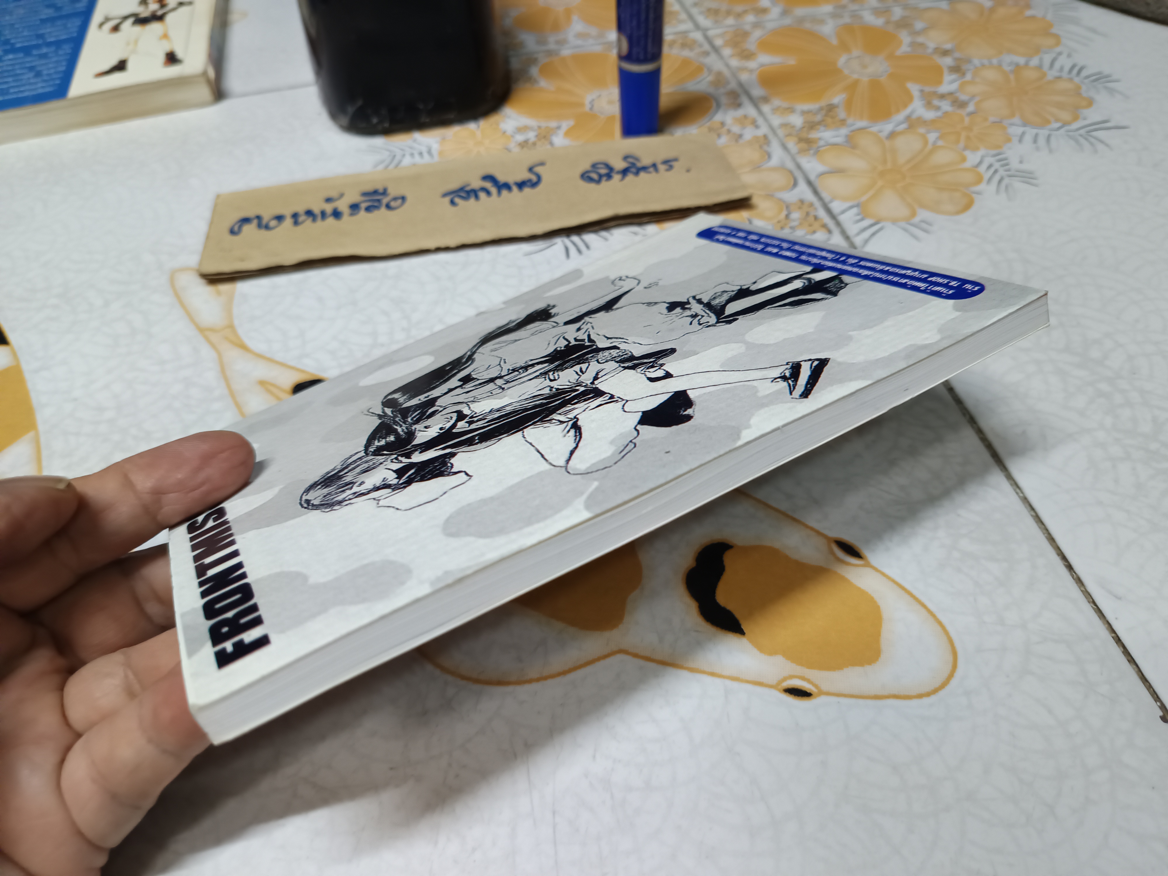 บทสรุปเกม FRONT MISSION 2 / Tonbo **สินค้าหมด**