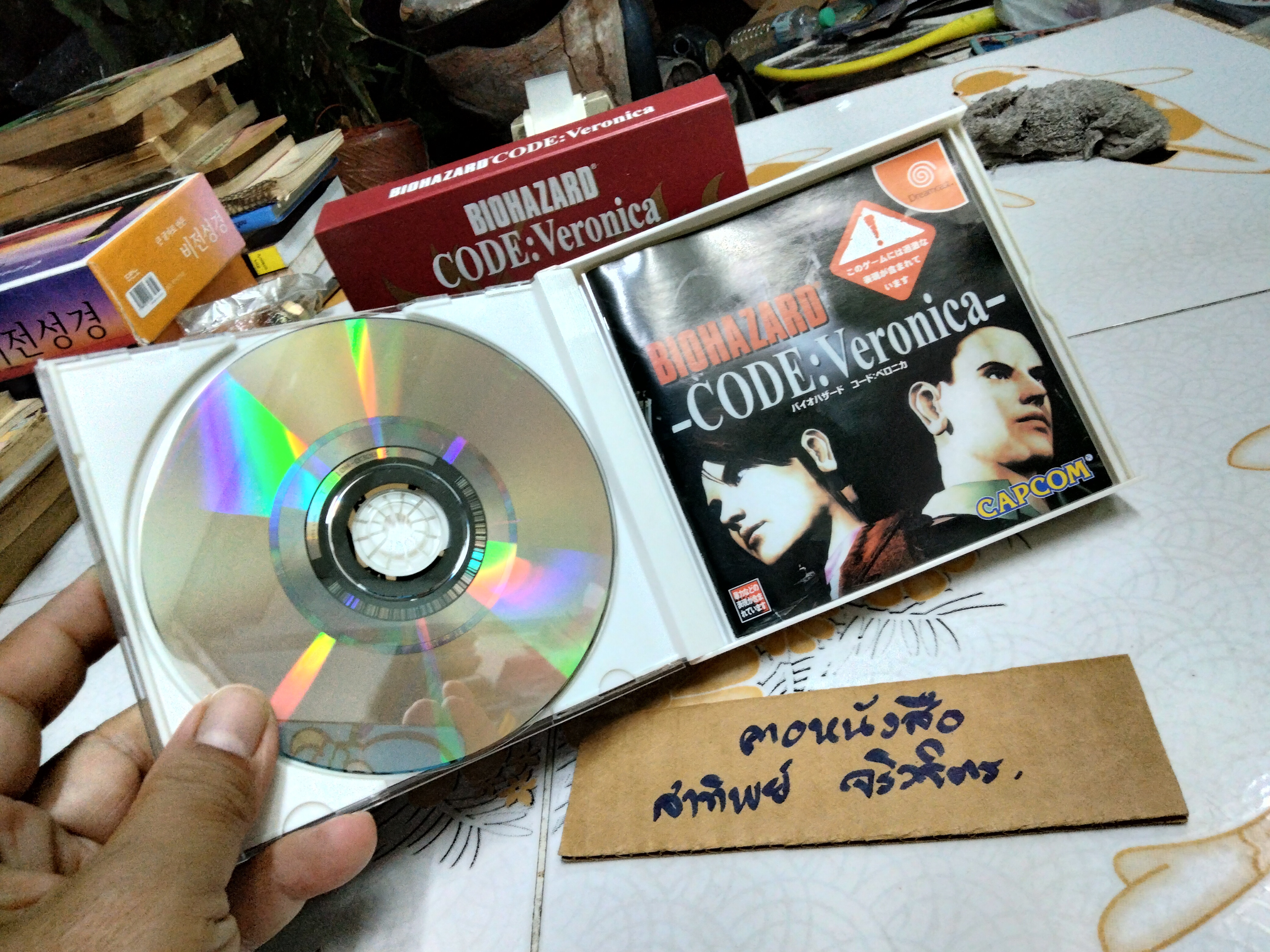 เกมส์ BioHazard CODE: Veronica แผ่นแท้ + กล่องนอก (2 แผ่น)