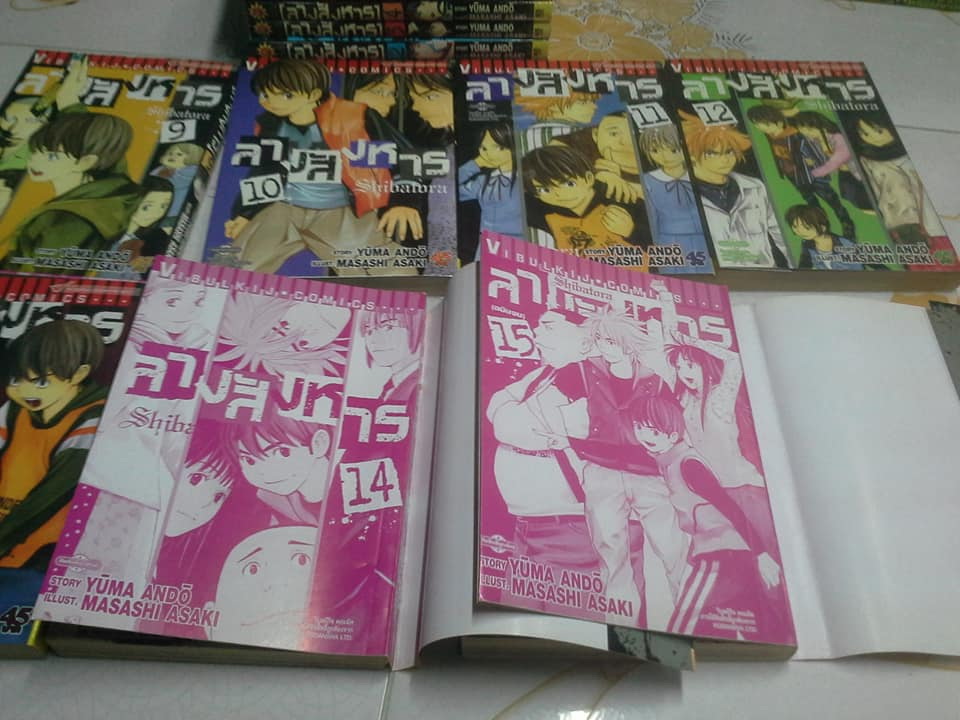 การ์ตูนญี่ปุ่นชุด ลางสังหาร Shibatora (15 เล่มครบชุด) **สินค้าหมด**