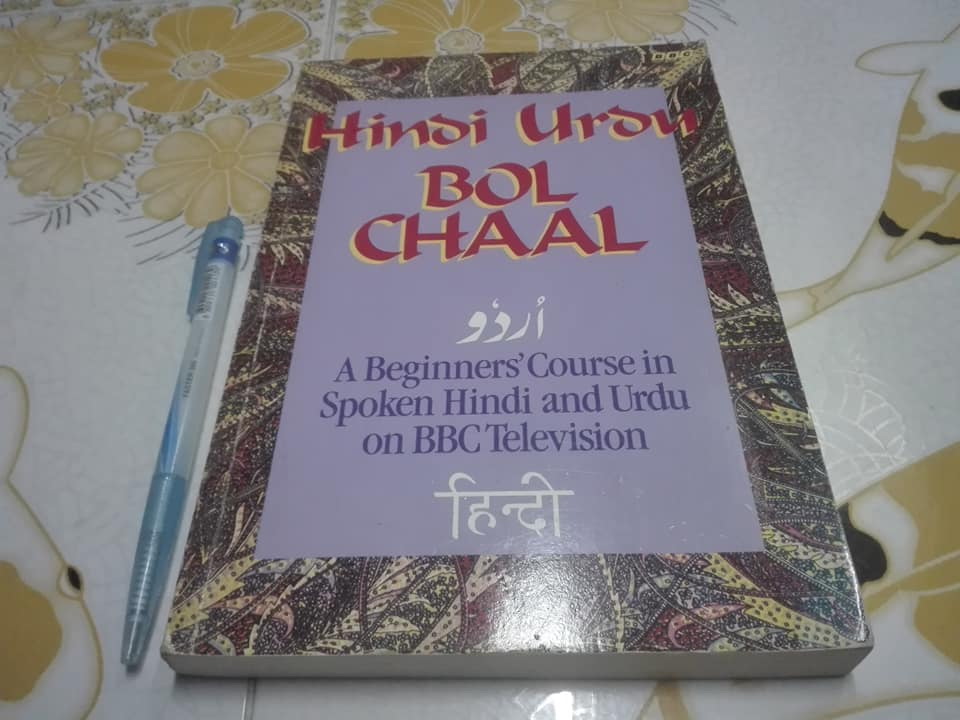 Hindi Urdu Bol Chaal - A Beginners' Course In Spoken Hindi And Urdu On BBC Television. by Gordon Wells, Mangat Bhardwaj **สินค้าหมด**