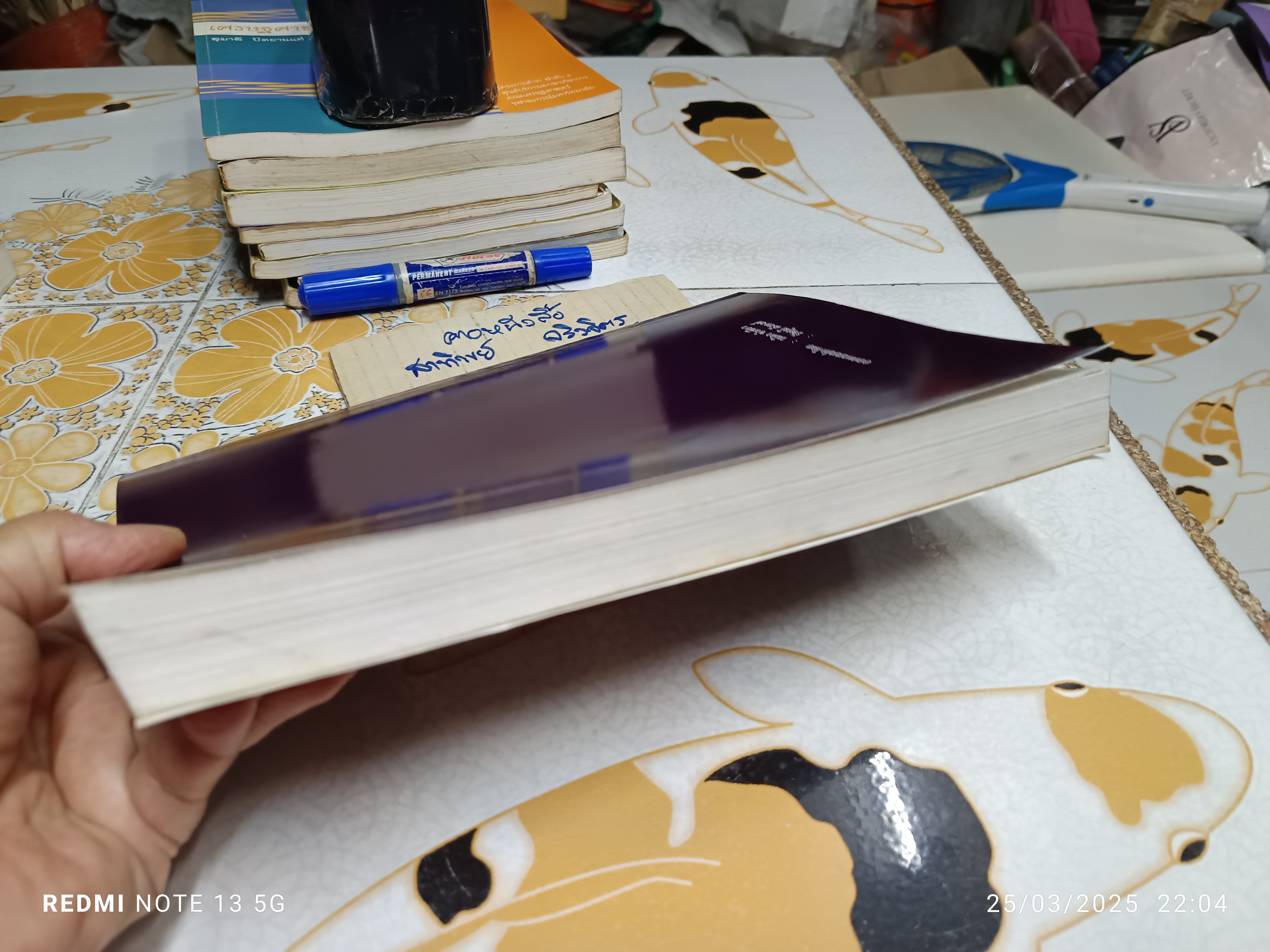 ศาสนาเปรียบเทียบ - ผศ.วนิดา ขำเขียว ภาควิชาปรัชญาและศาสนา มศว.ประสานมิตร (มีรอยปากกาเน้นข้อความหลายหน้า)