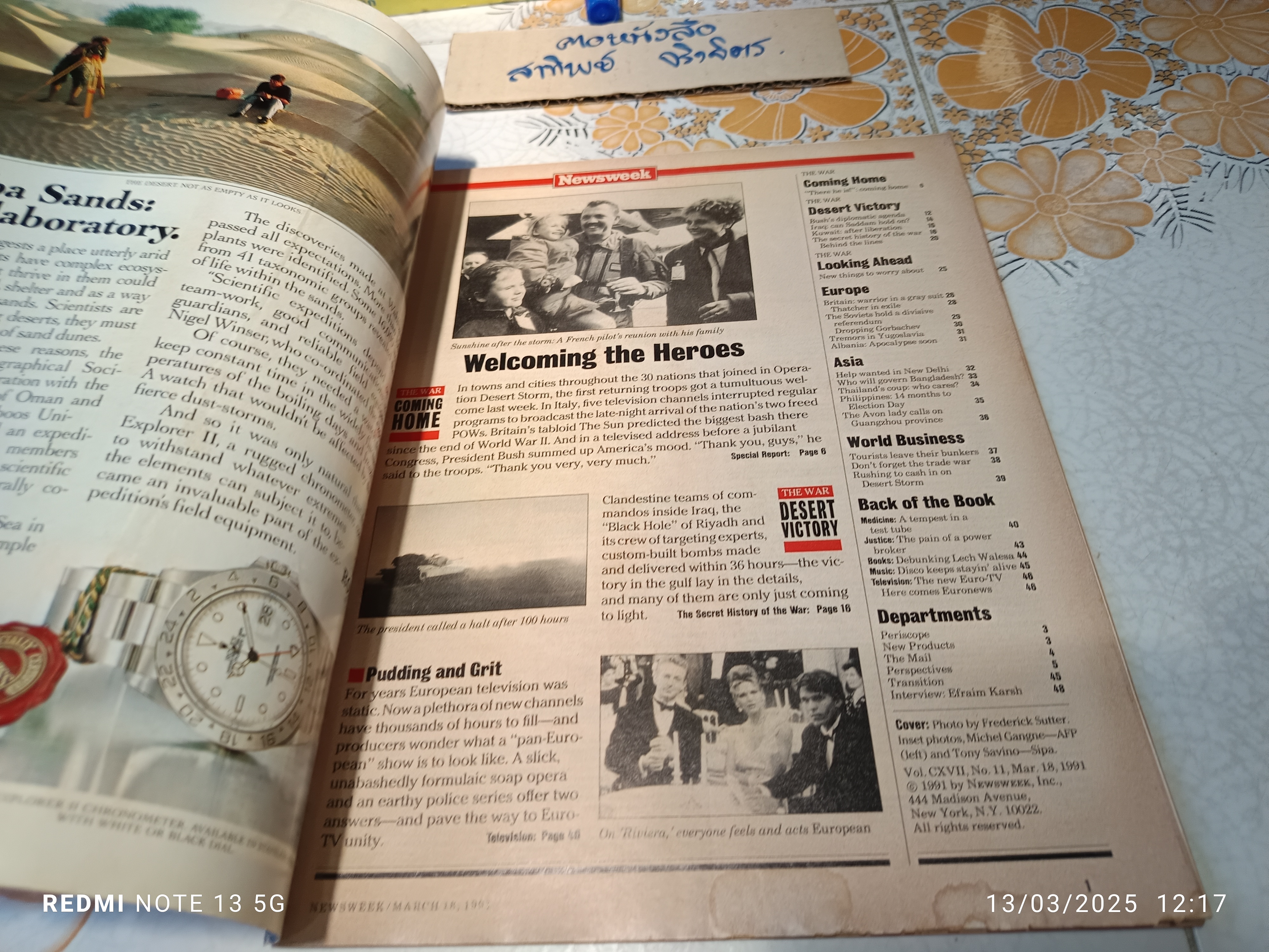 นิตยสาร Newsweek March 18, 1991 The secret history of the War (ปกหลัง มีภาพโฆษณาบุหรี่ #Marlboro)