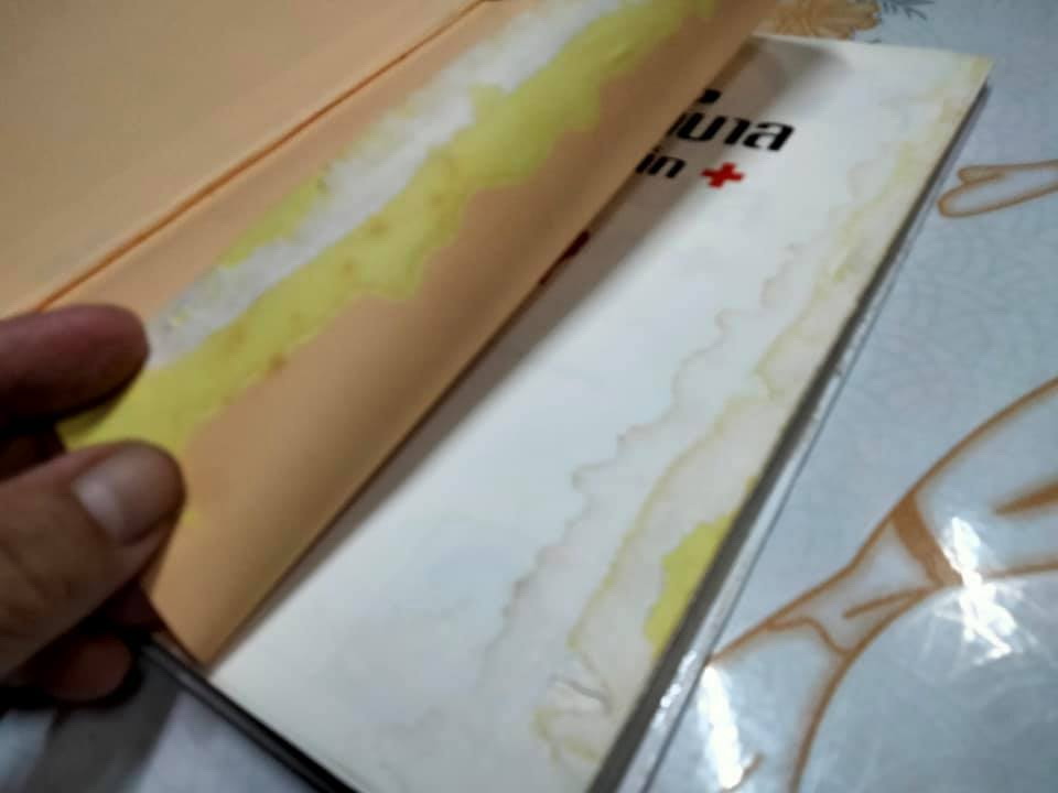 คู่มือปฐมพยาบาล สำหรับเด็ก นายแพทย์อภิชัย ชัยดรุณ - ประไพ ชัยดรุณ แปล (หนังสือมีตำหนิ)