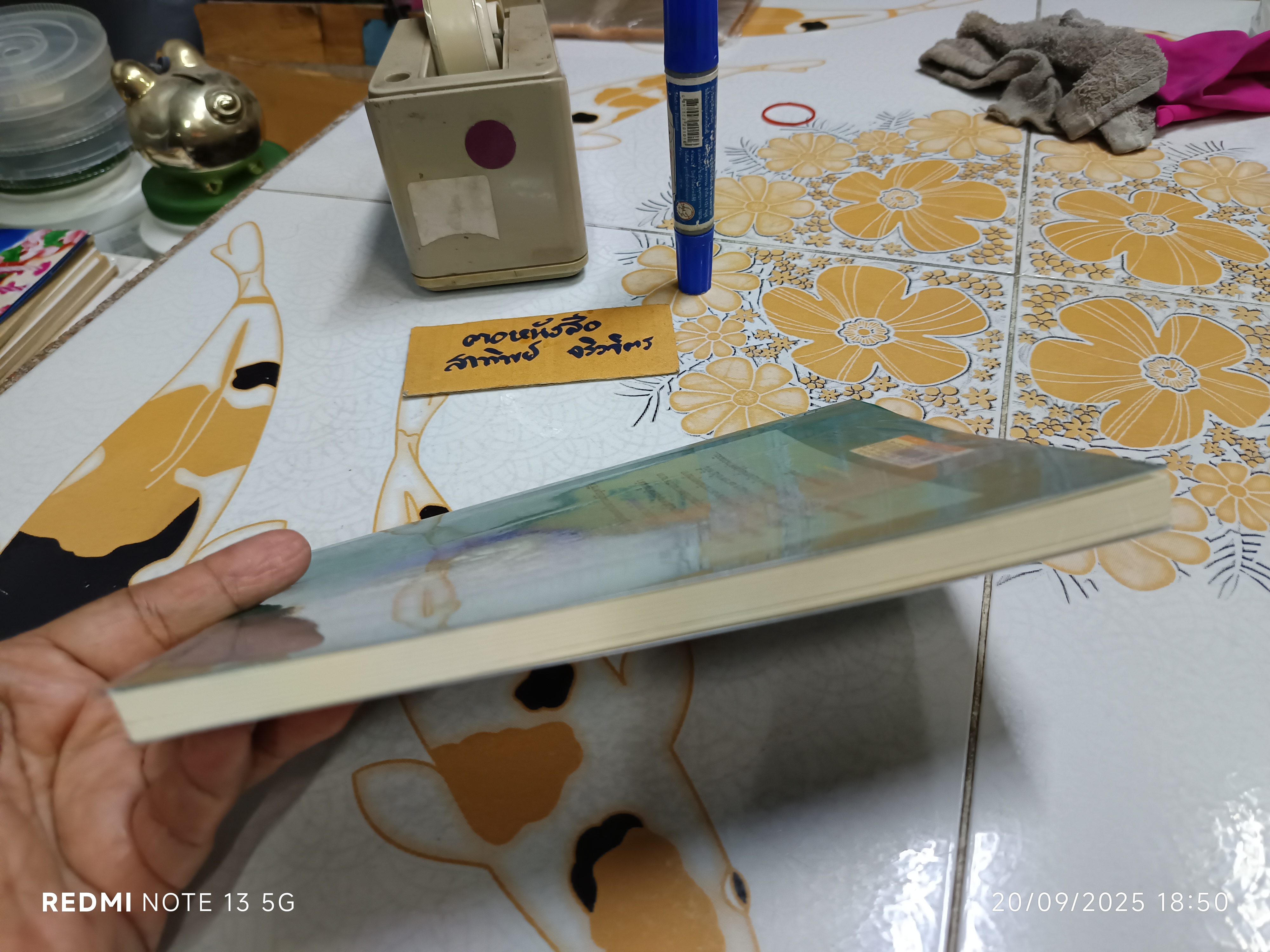 ภควัทคีตา (บทเพลงแห่งองค์ภควัน) สมภาร พรมทา แปลและเรียบเรียง สำนักพิมพ์ ศยาม **สินค้าหมด*"