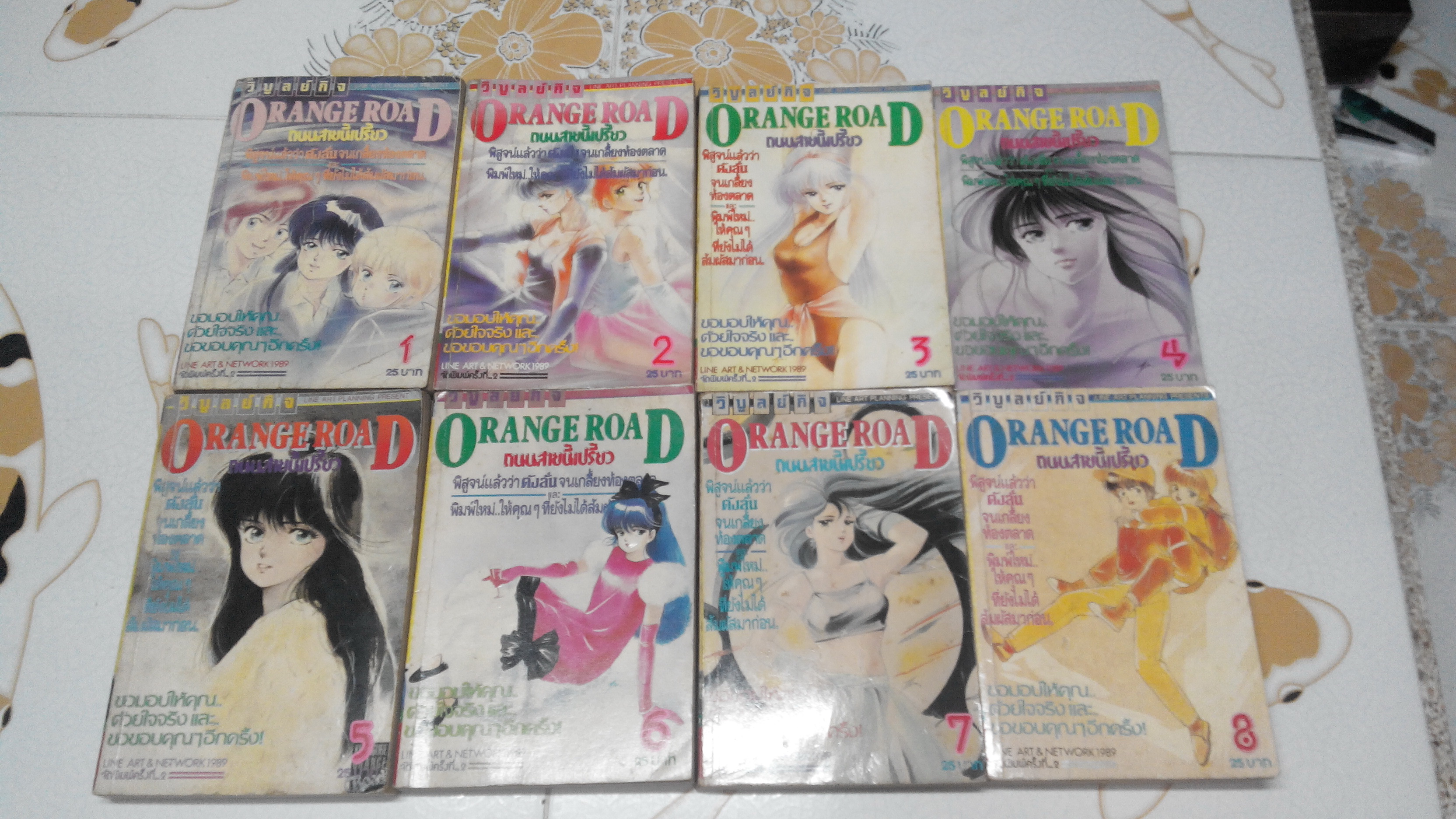 Orange Road ถนนสายนี้เปรี้ยว (8 เล่มจบ) ผลงาน MATSUMOTO IZUMI สนพ.วิบูลย์กิจ ฉบับพิมพ์ครั้งที่ 2 **สินค้าหมด**