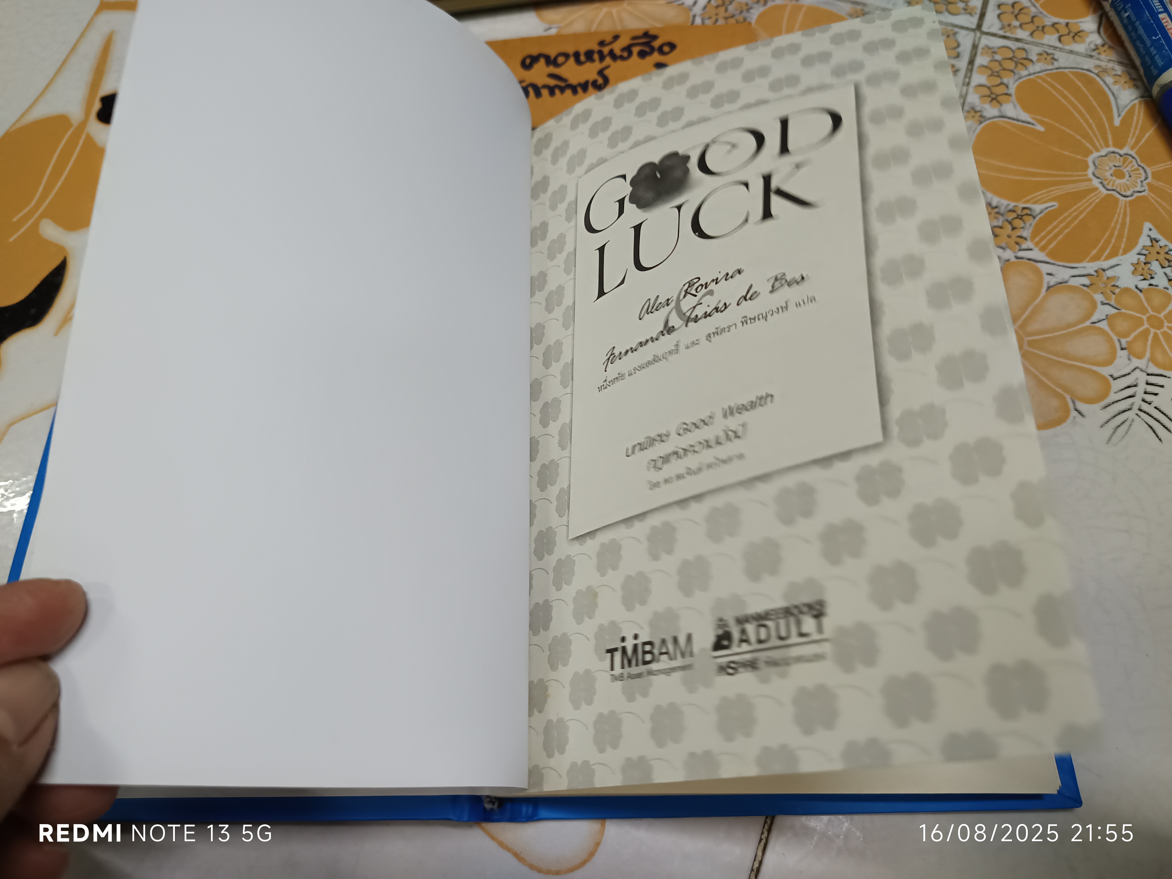 Good Luck : สร้างแรงบันดาลใจเพื่อความสำเร็จในชีวิตและธุรกิจด้วยตัวคุณเอง แต่งโดย Alex Robira และ Fernando Trias de Bes