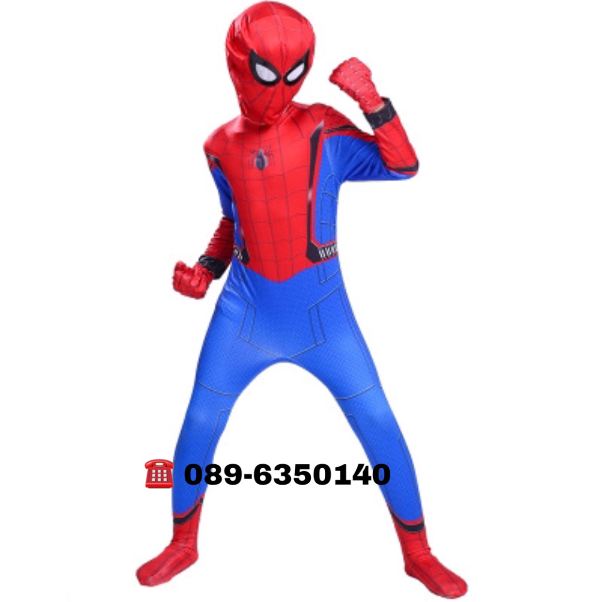 ชุดซูเปอร์ฮีโร่Spider-man Homecoming