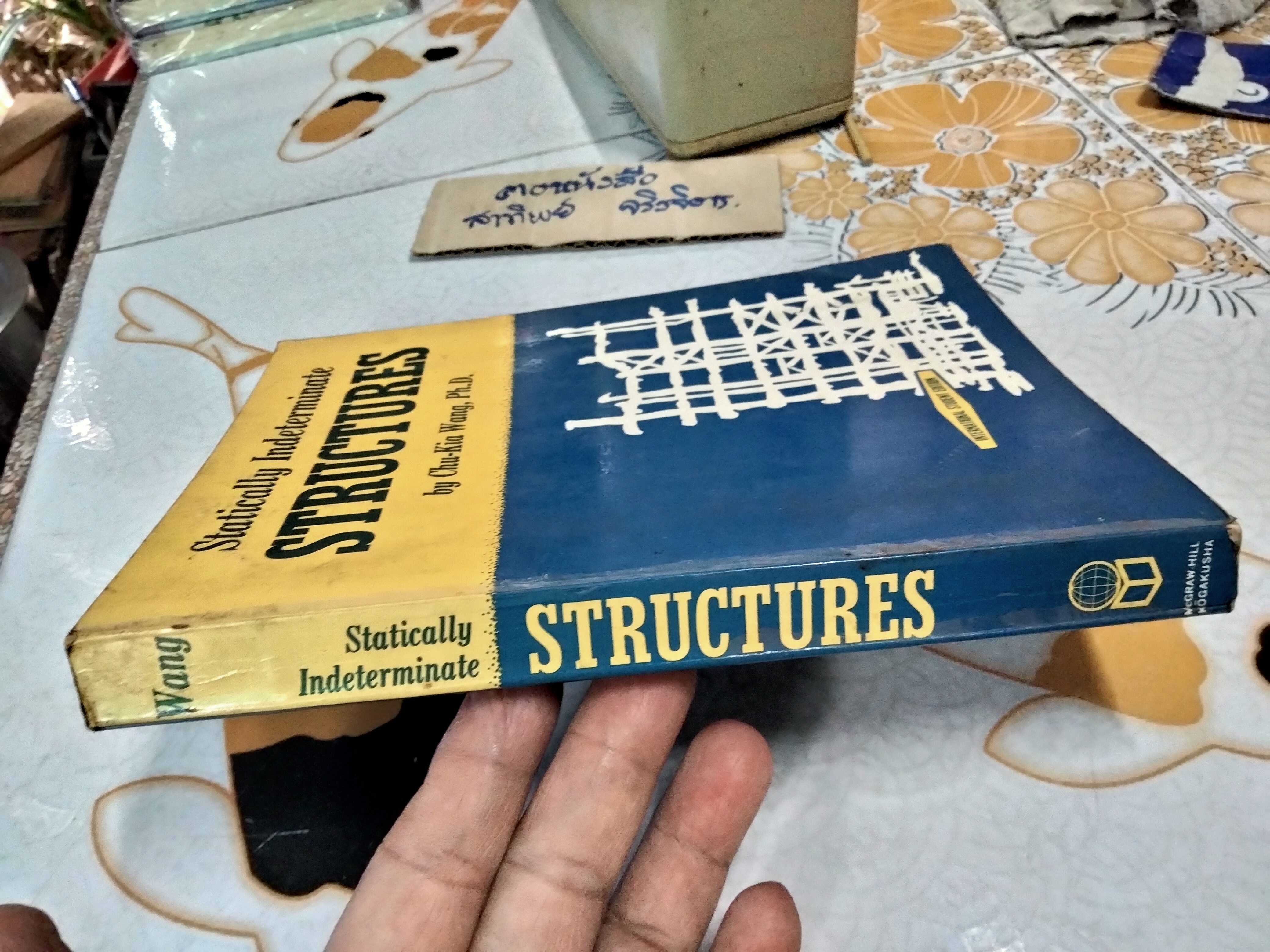 Statically Indeterminate Structures by Chu-Kia Wang **สินค้าหมด**