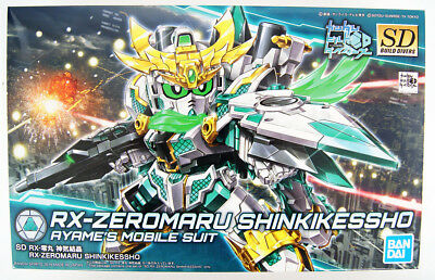 026 SD BD RX-ZEROMARU SHINKIKESSHO