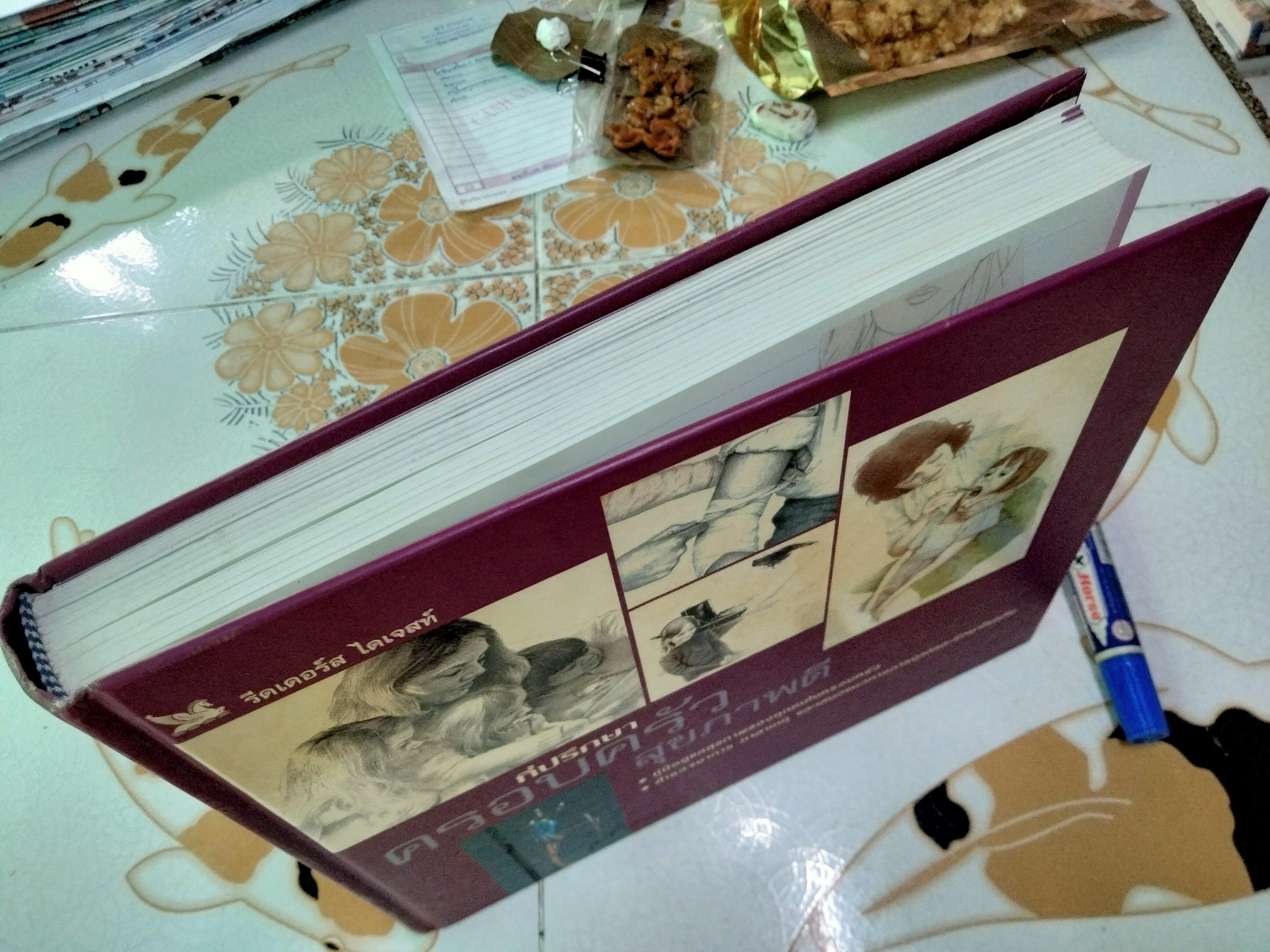 ที่ปรึกษาครอบครัวสุขภาพดี (ปกแข็ง) พิมพ์ครั้งแรก พ.ศ.2545 บริษัท รีดเดอร์ส ไดเจสท์ (ประเทศไทย) จัดพิมพ์