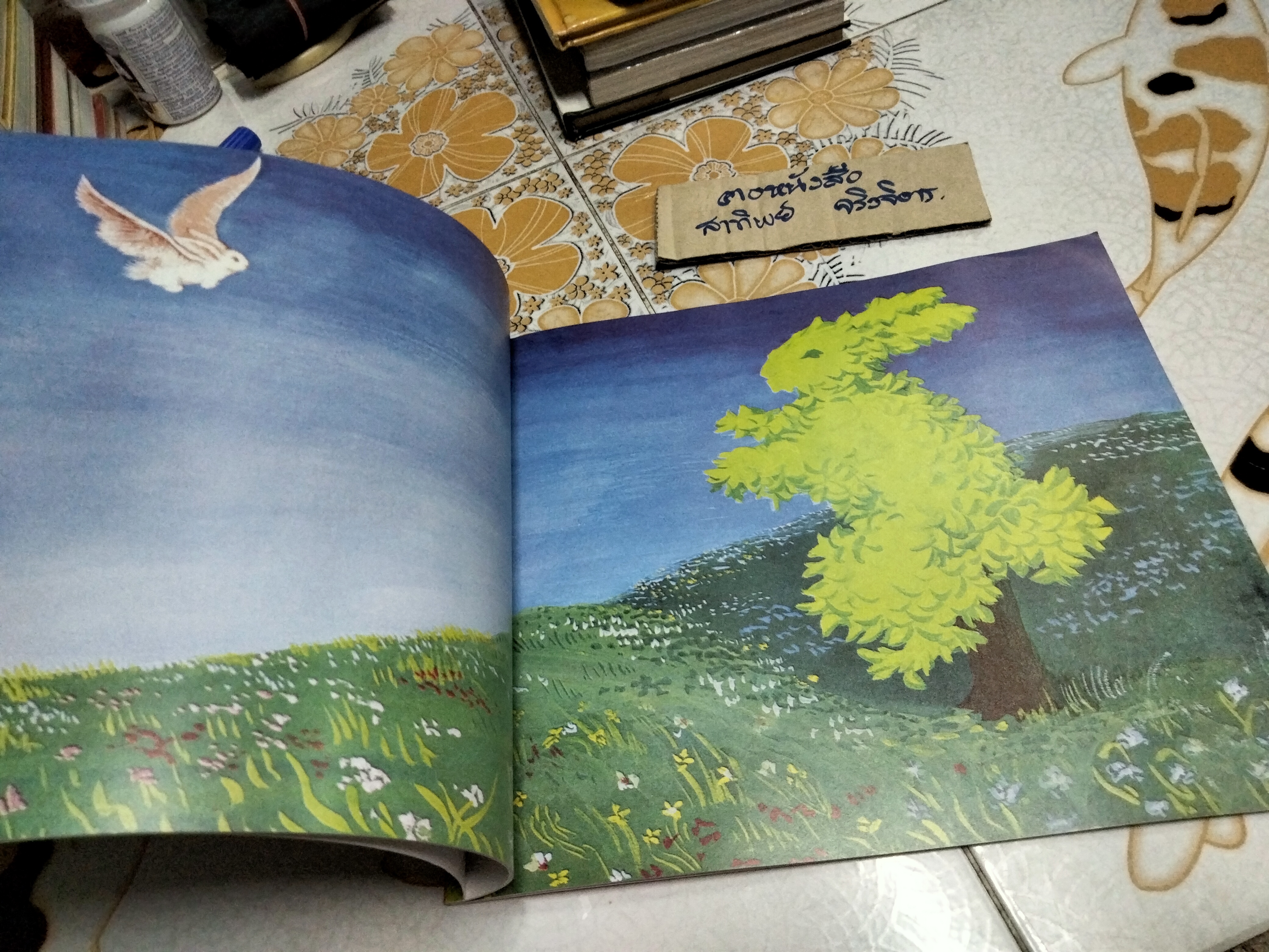 ลูกกระต่ายคืนรัง - มาร์กาเร็ต ไวส์ บราวน์ เรื่อง , เคลเมนต์ เฮิร์ด ภาพ - สาธิตา ทรงวิทยา แปล (นิทาน SCG) **สินค้าหมด**